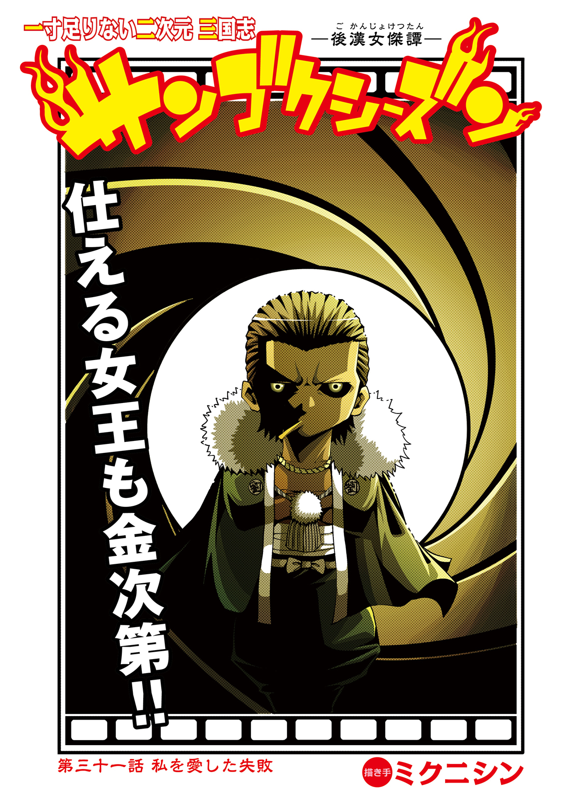 漫画