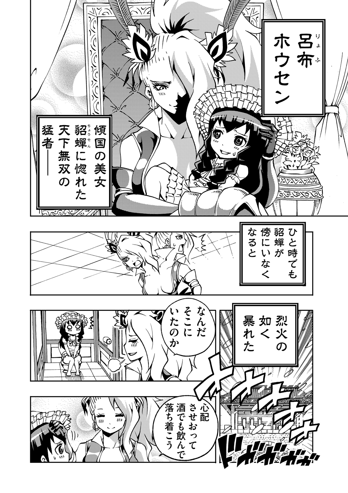 漫画
