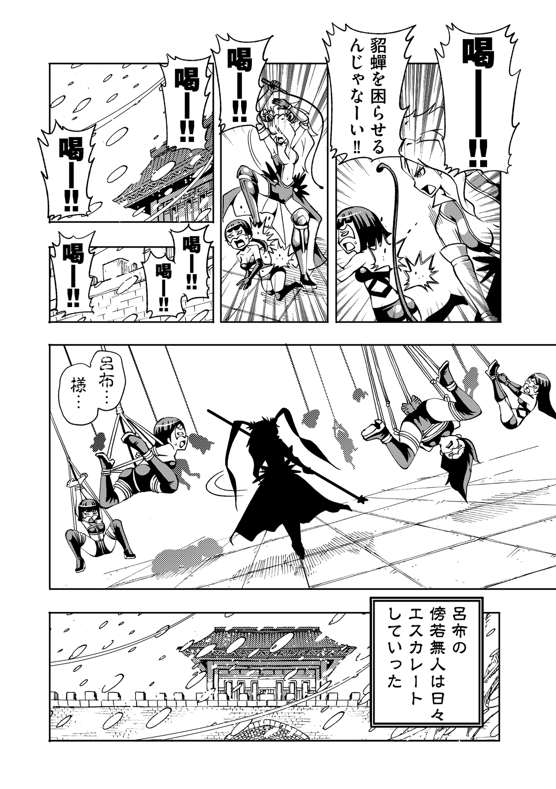 漫画