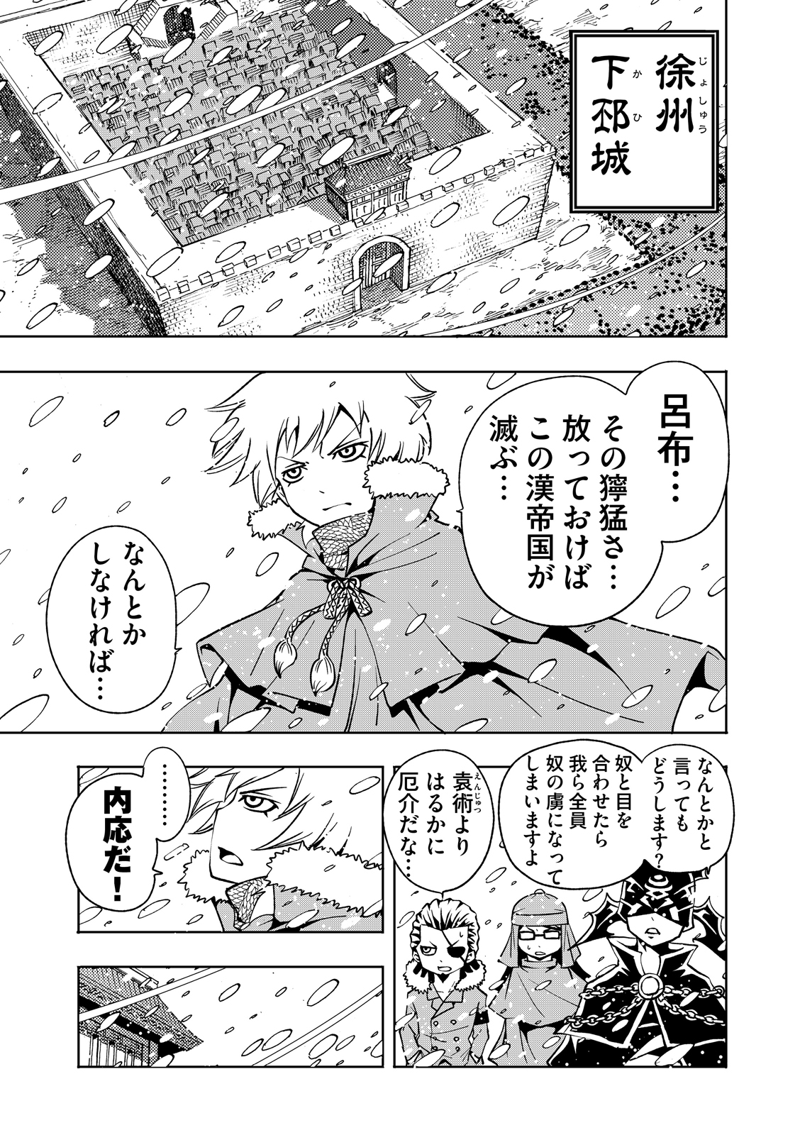 漫画