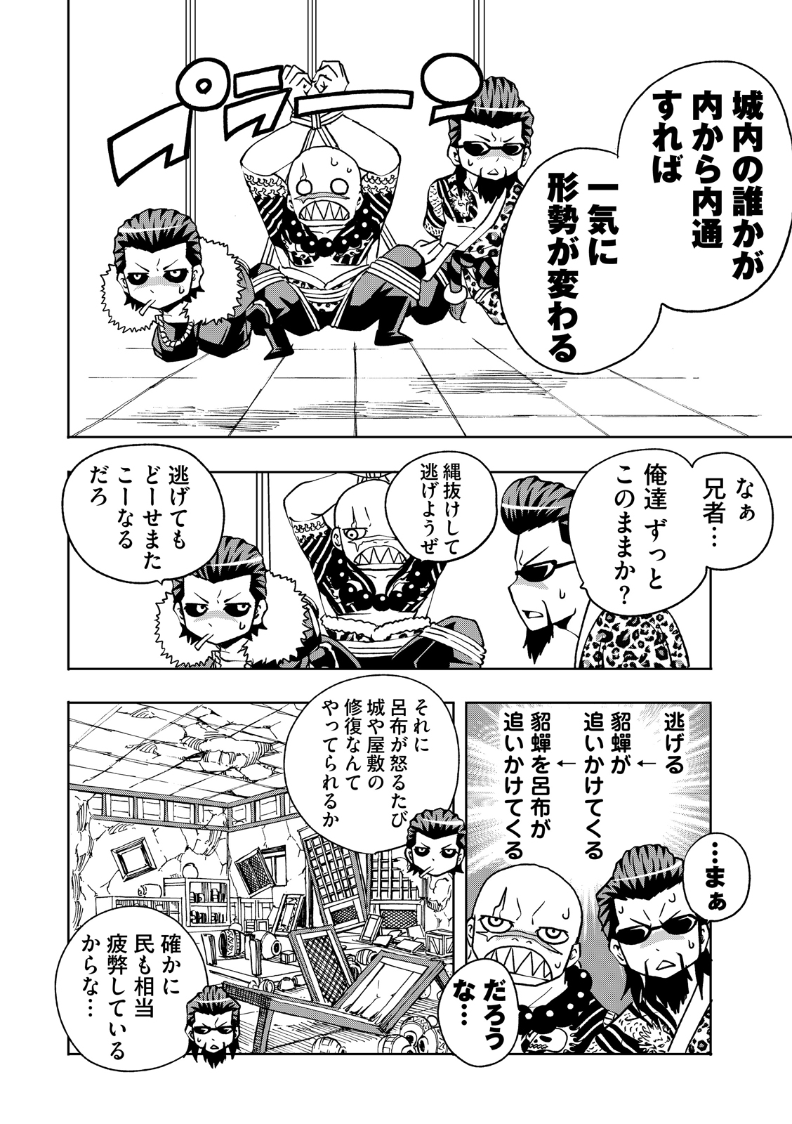 漫画