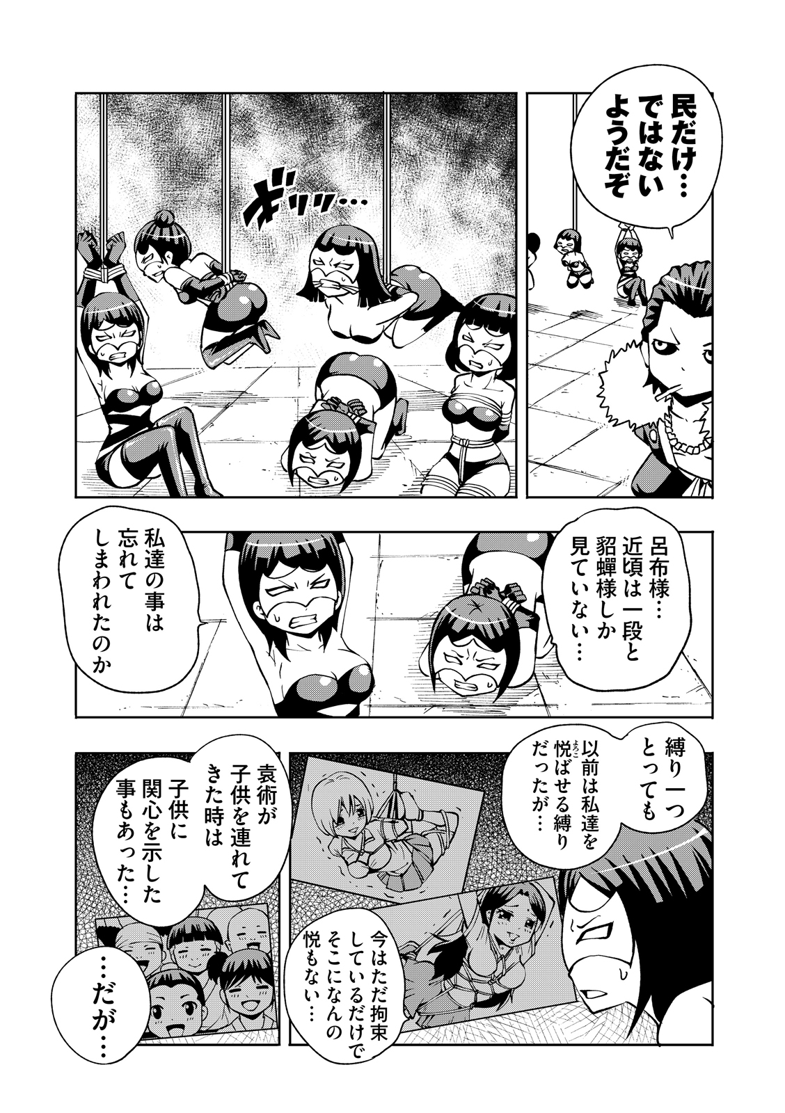 漫画
