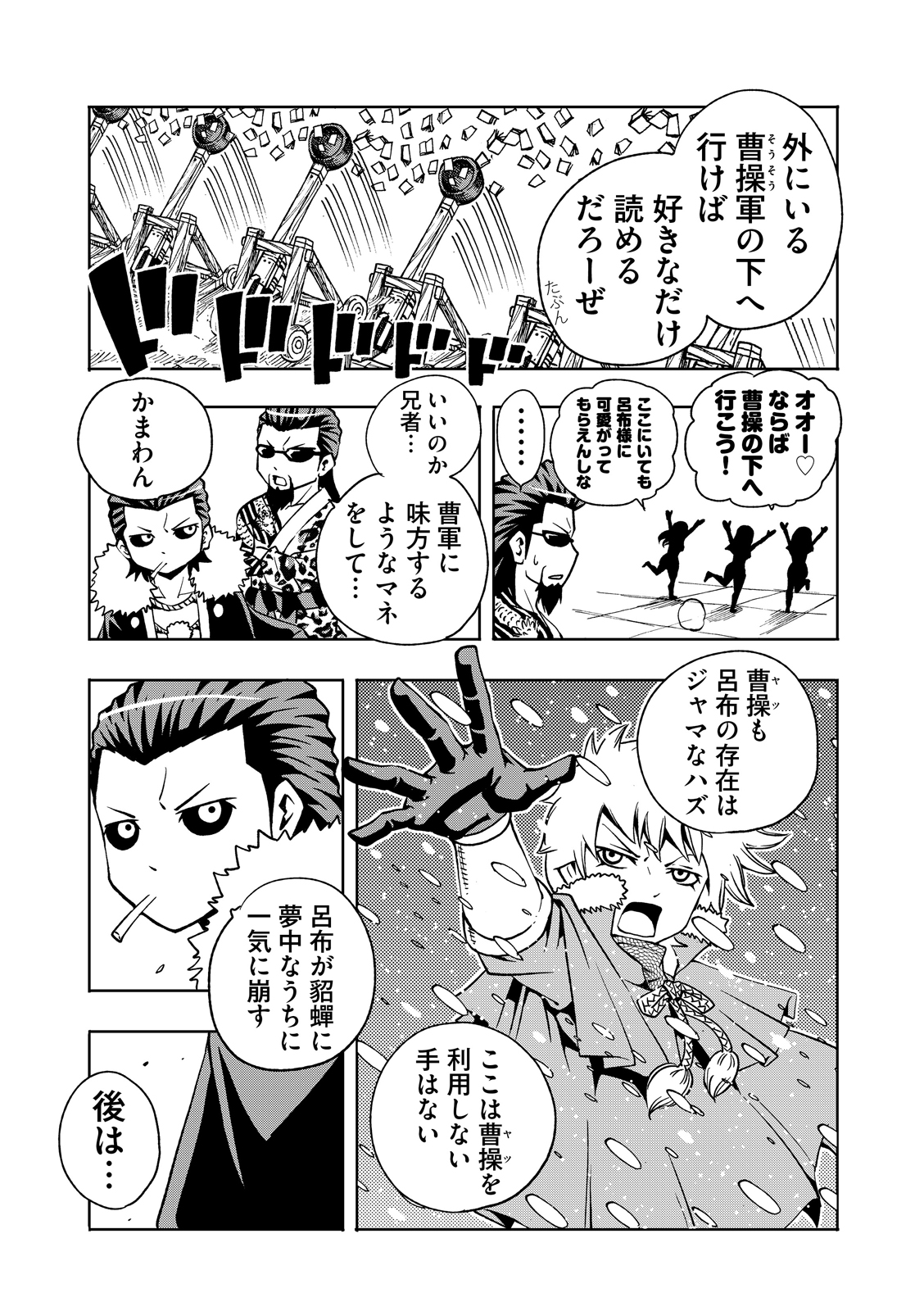 漫画