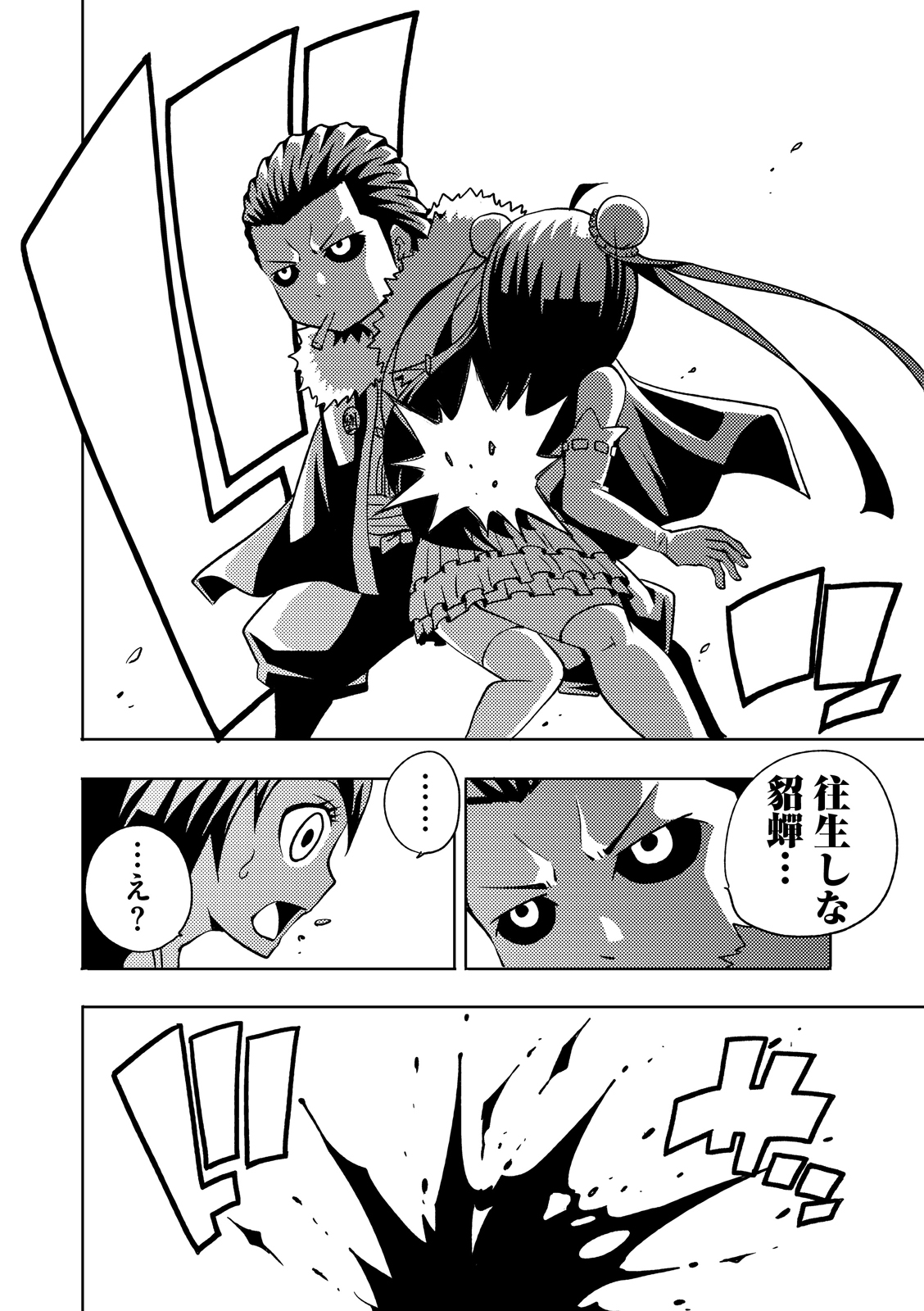 漫画