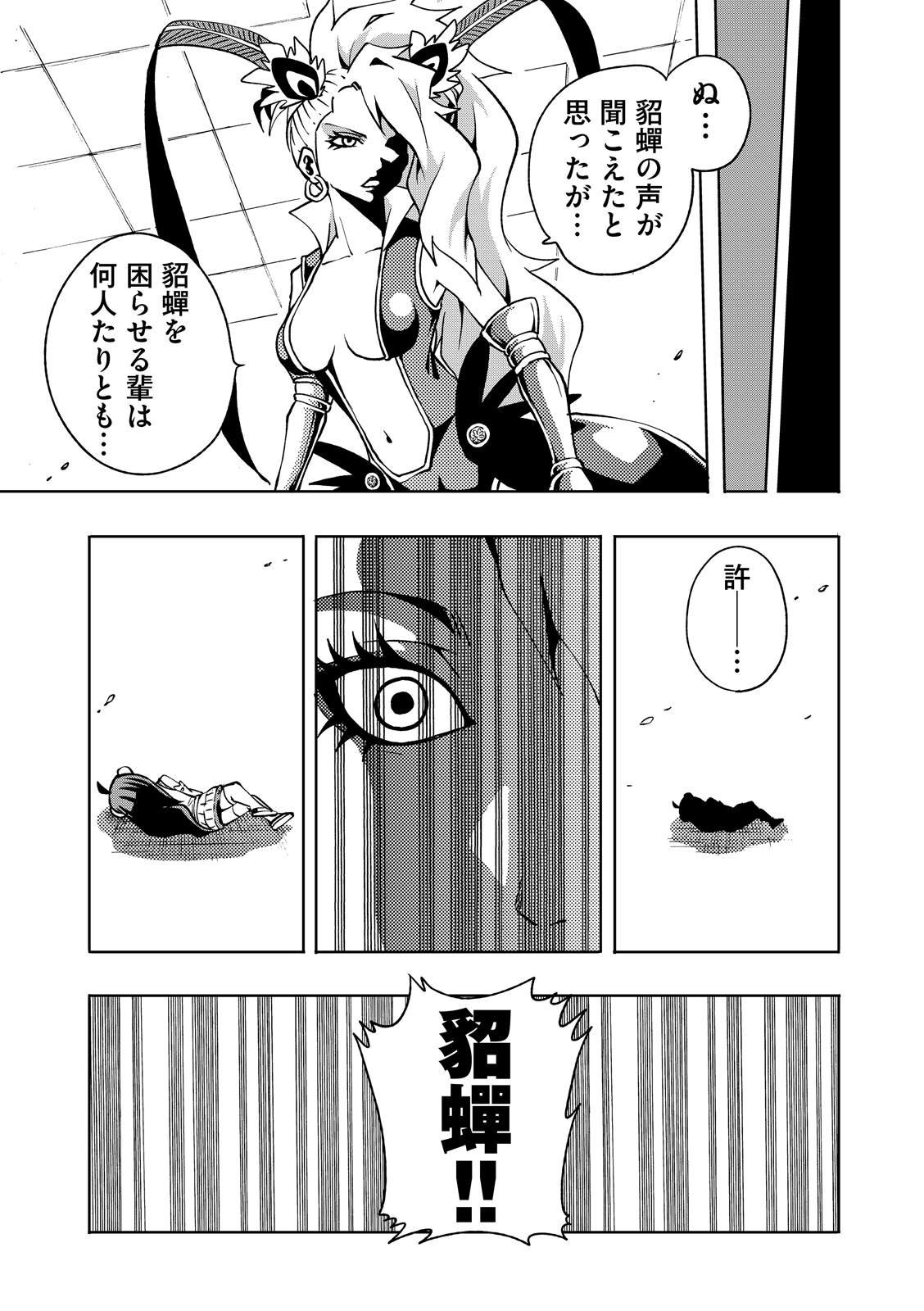 漫画
