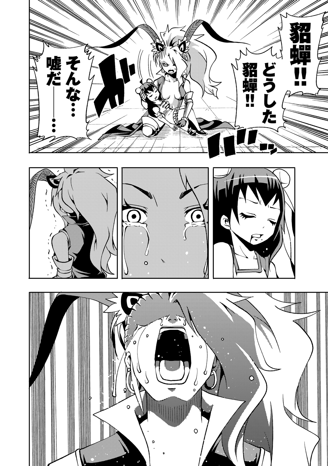 漫画