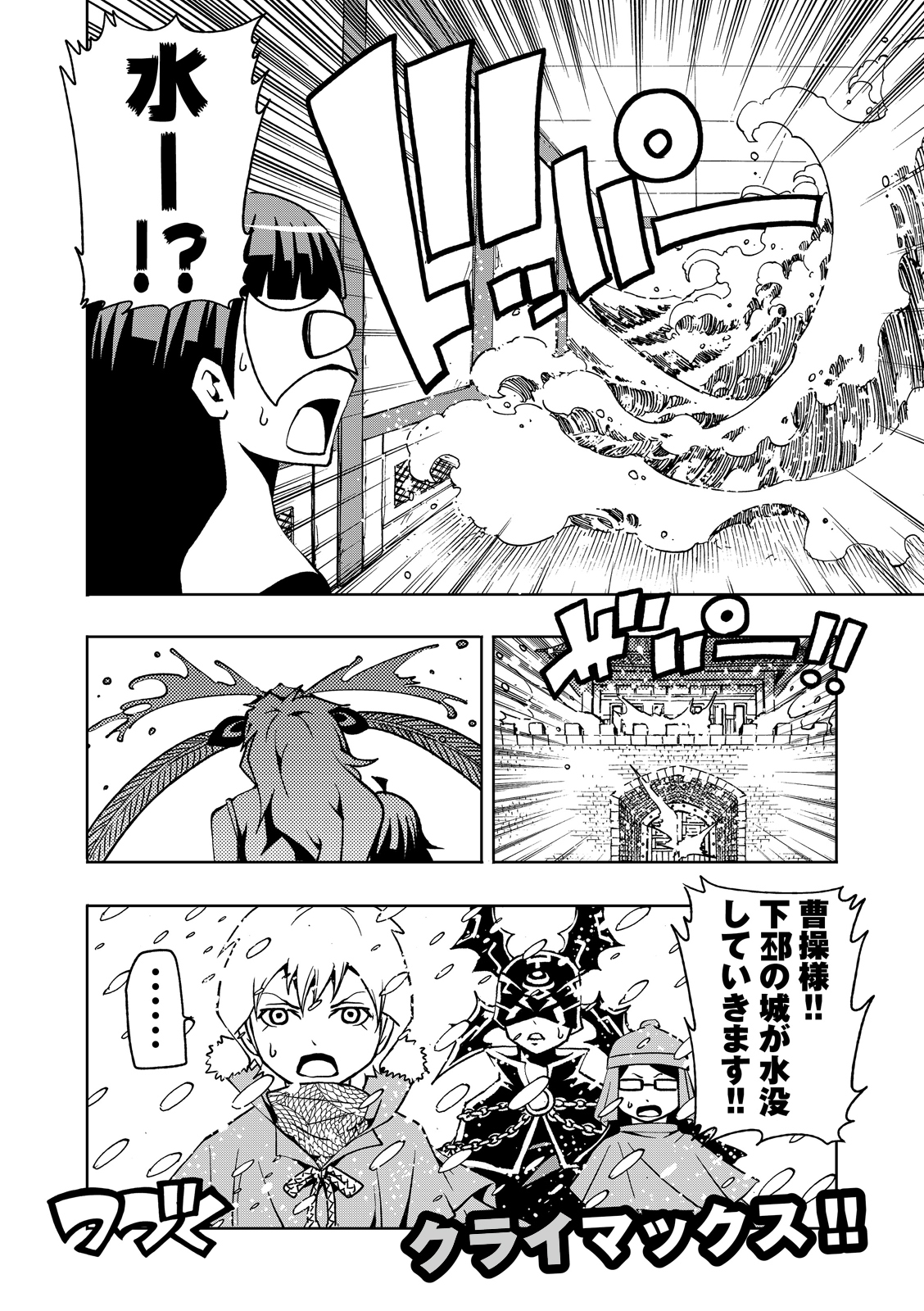 漫画