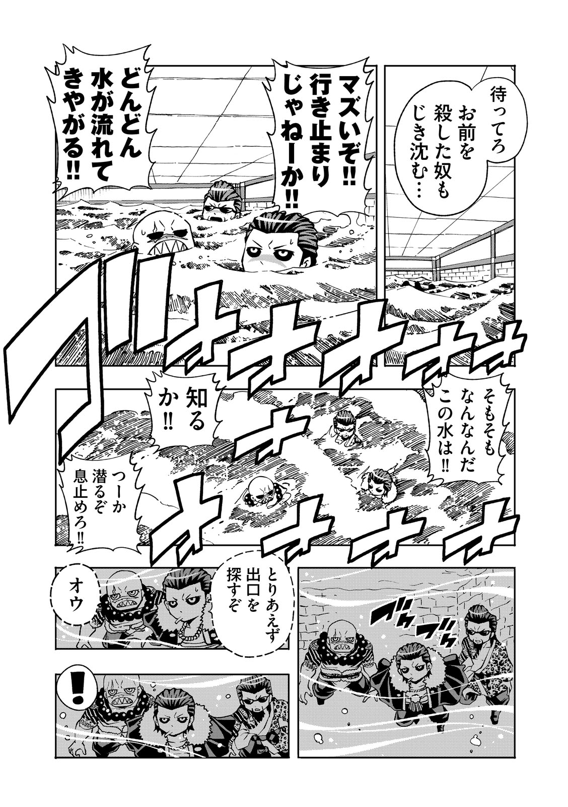 漫画