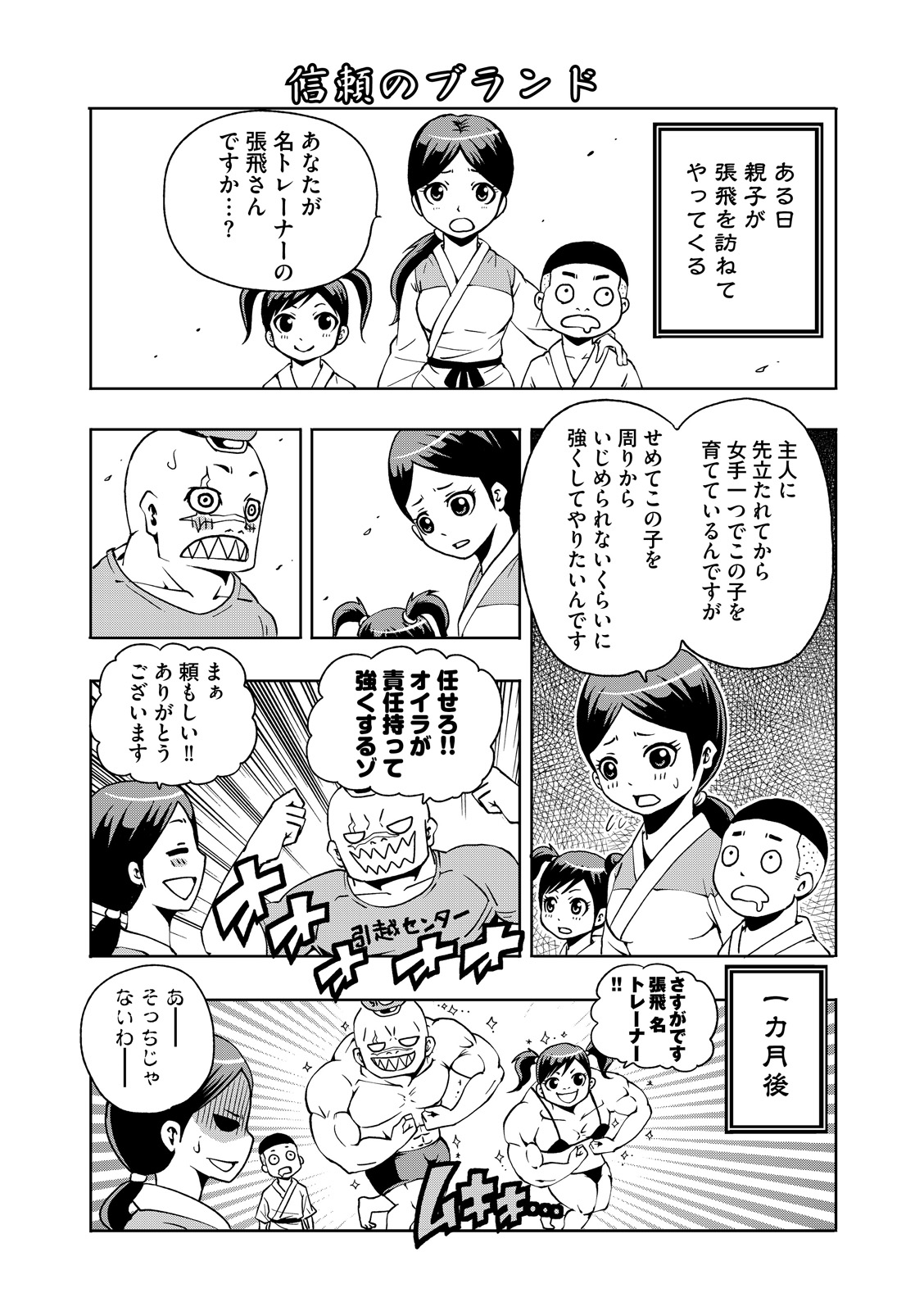 漫画