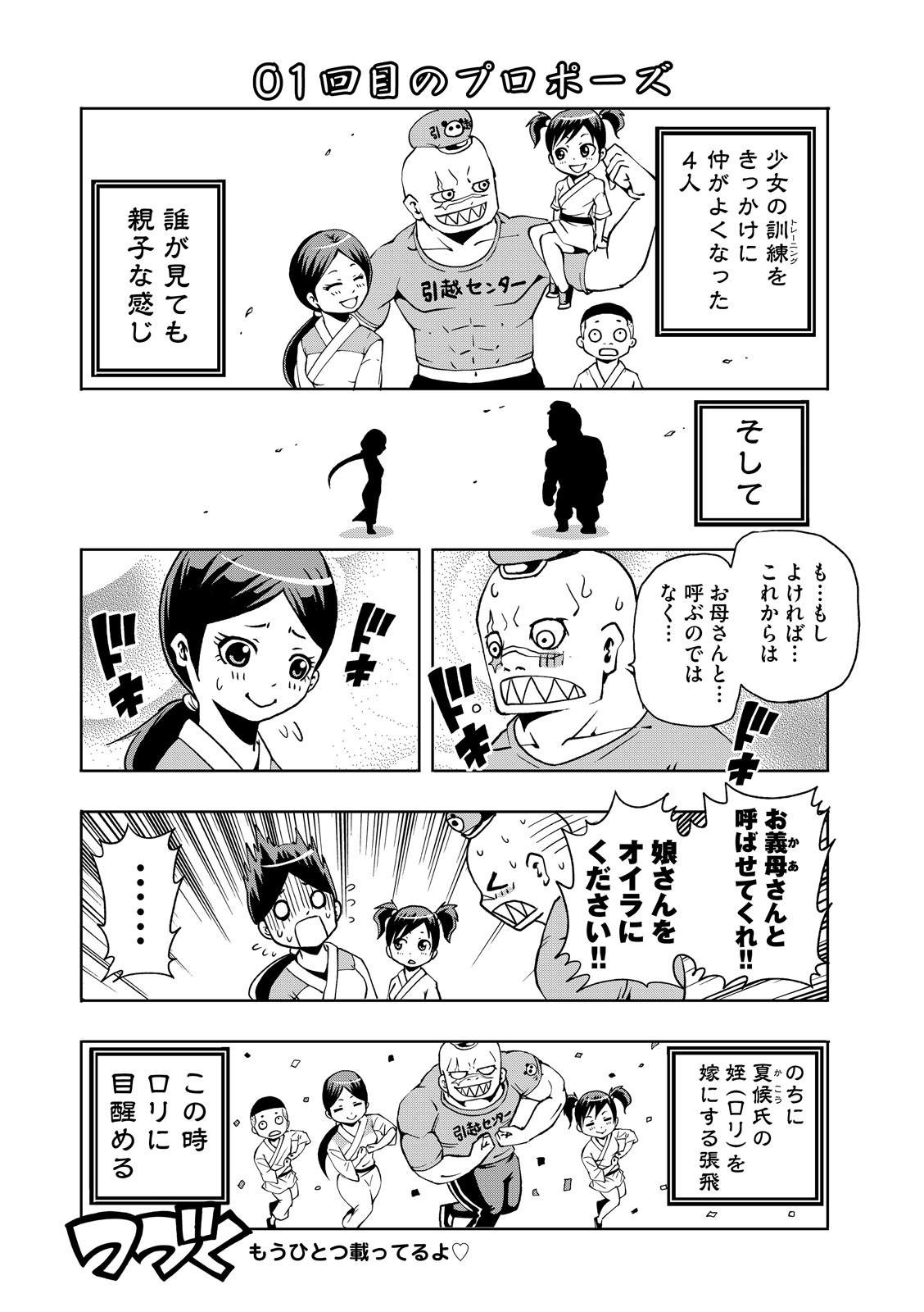 漫画