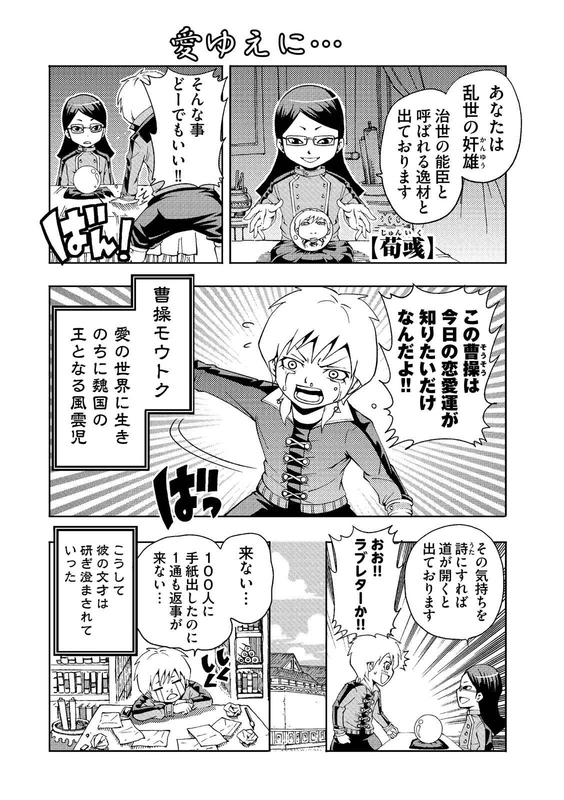 漫画