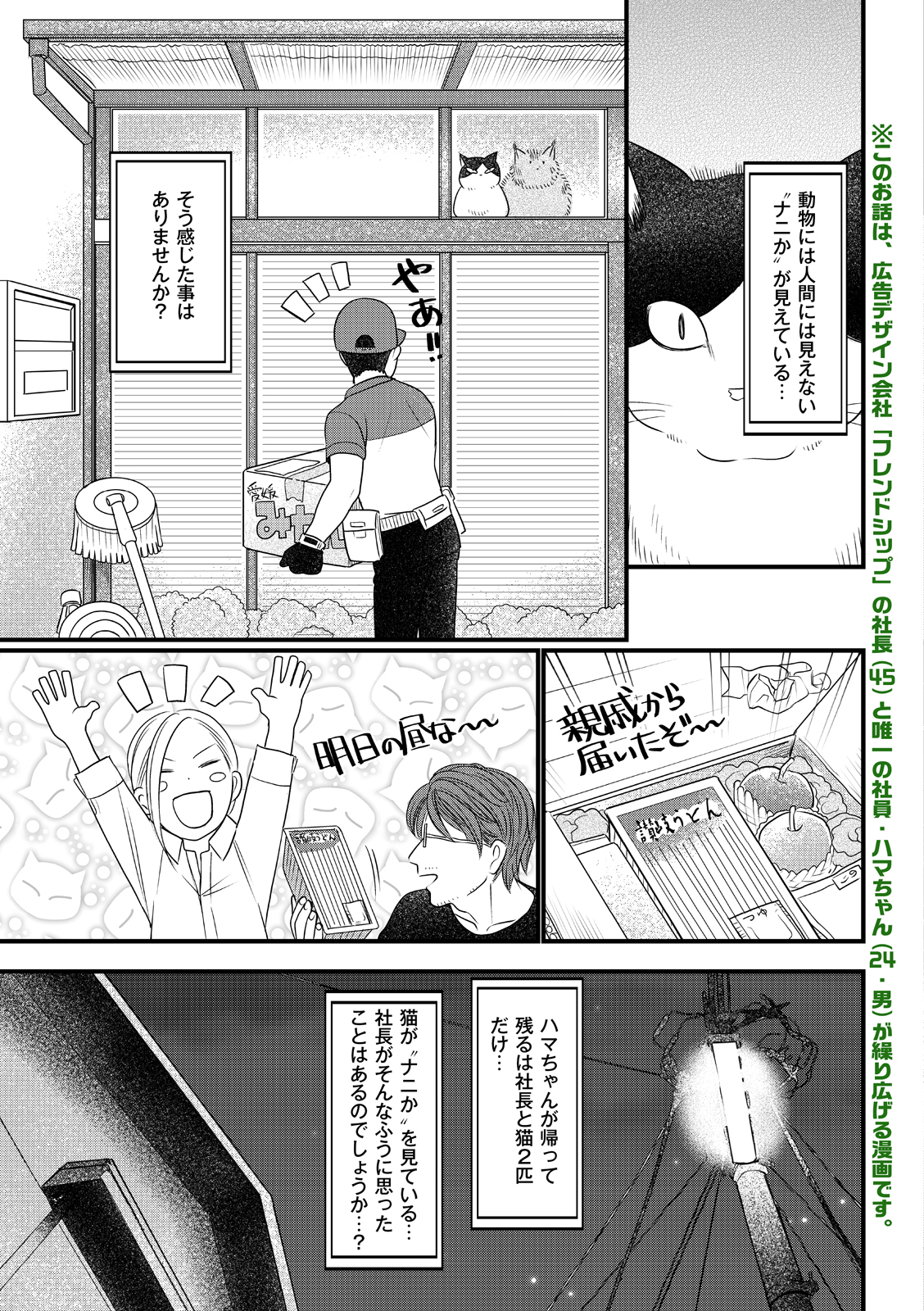 漫画