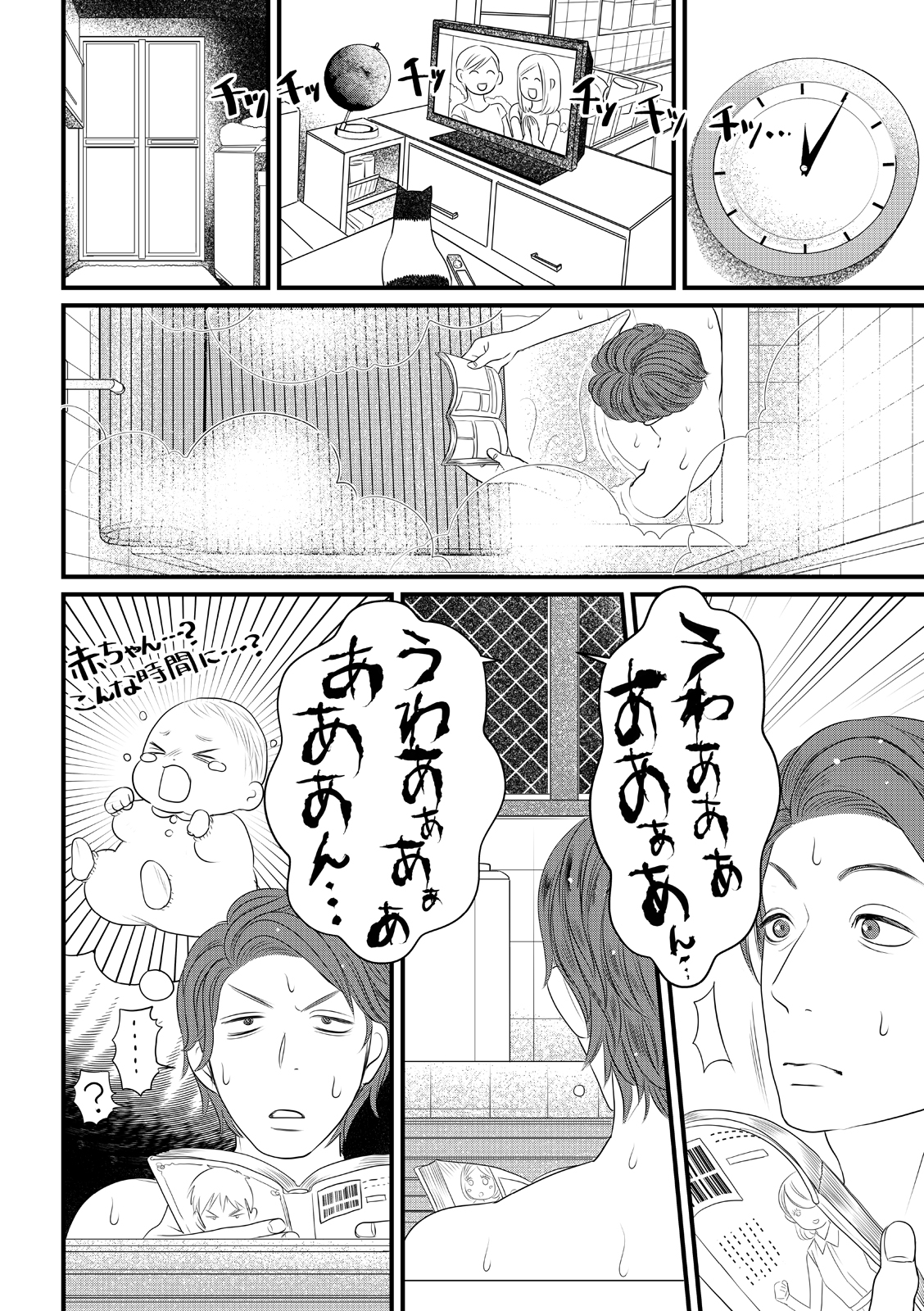 漫画