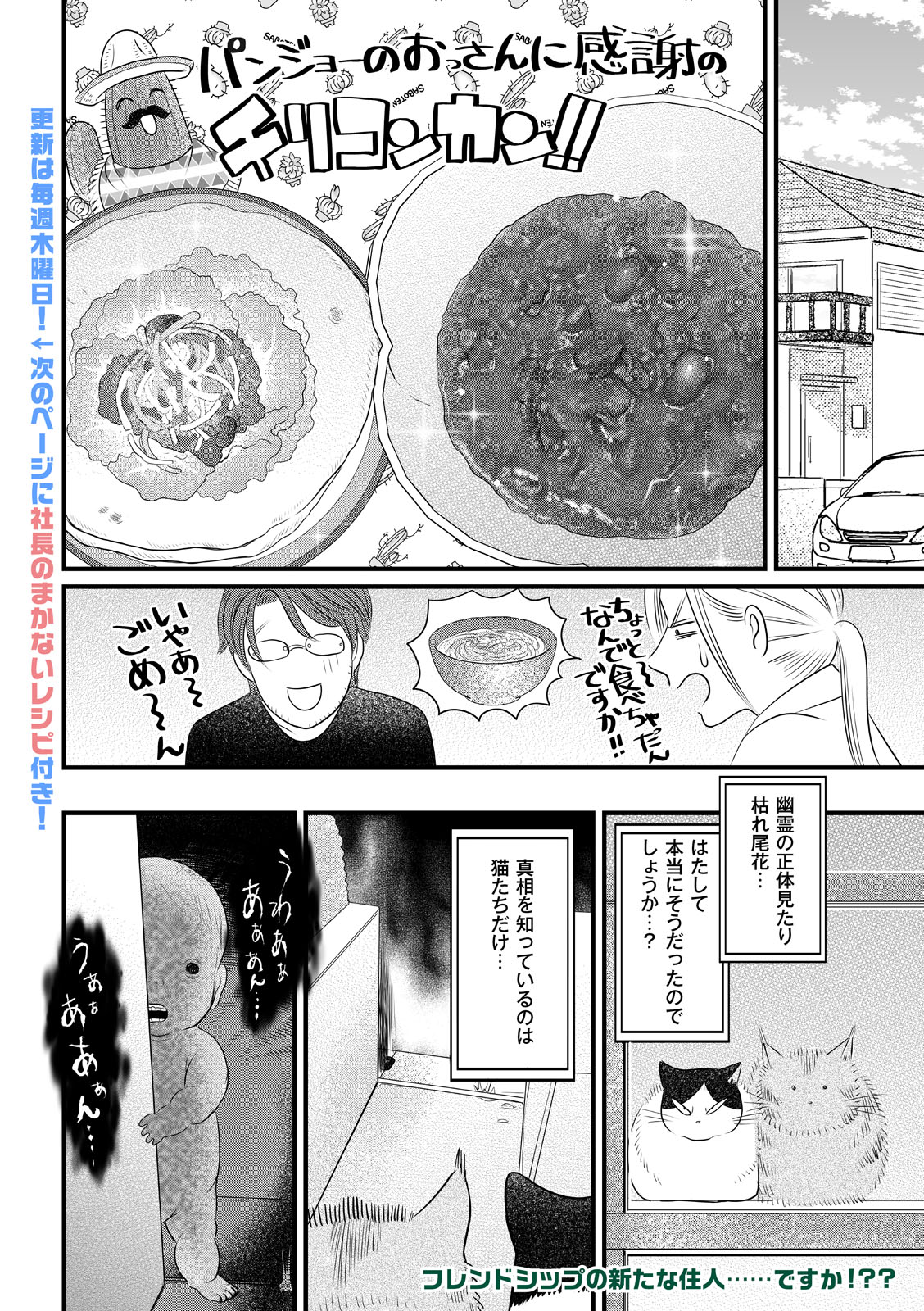 漫画