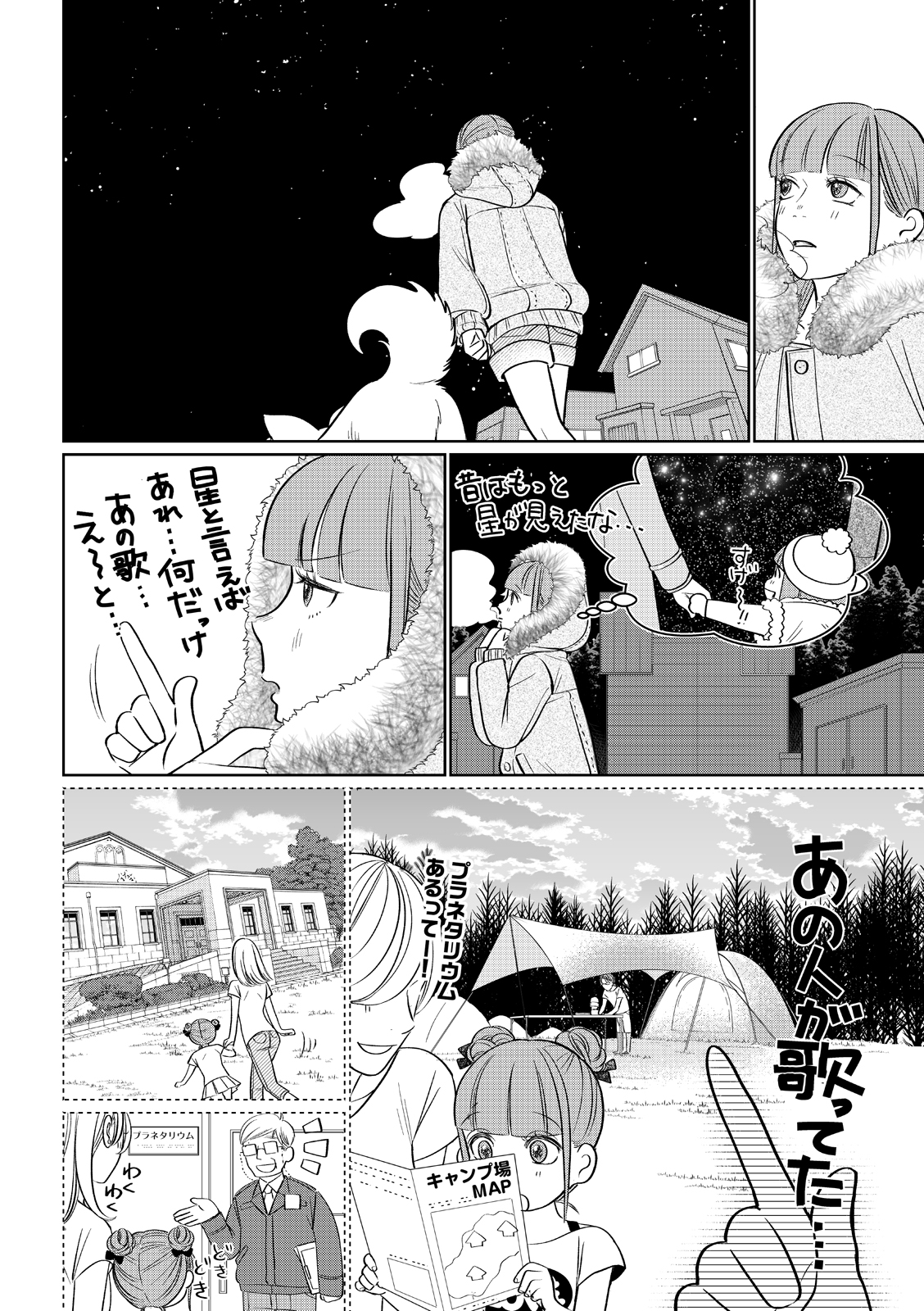 漫画