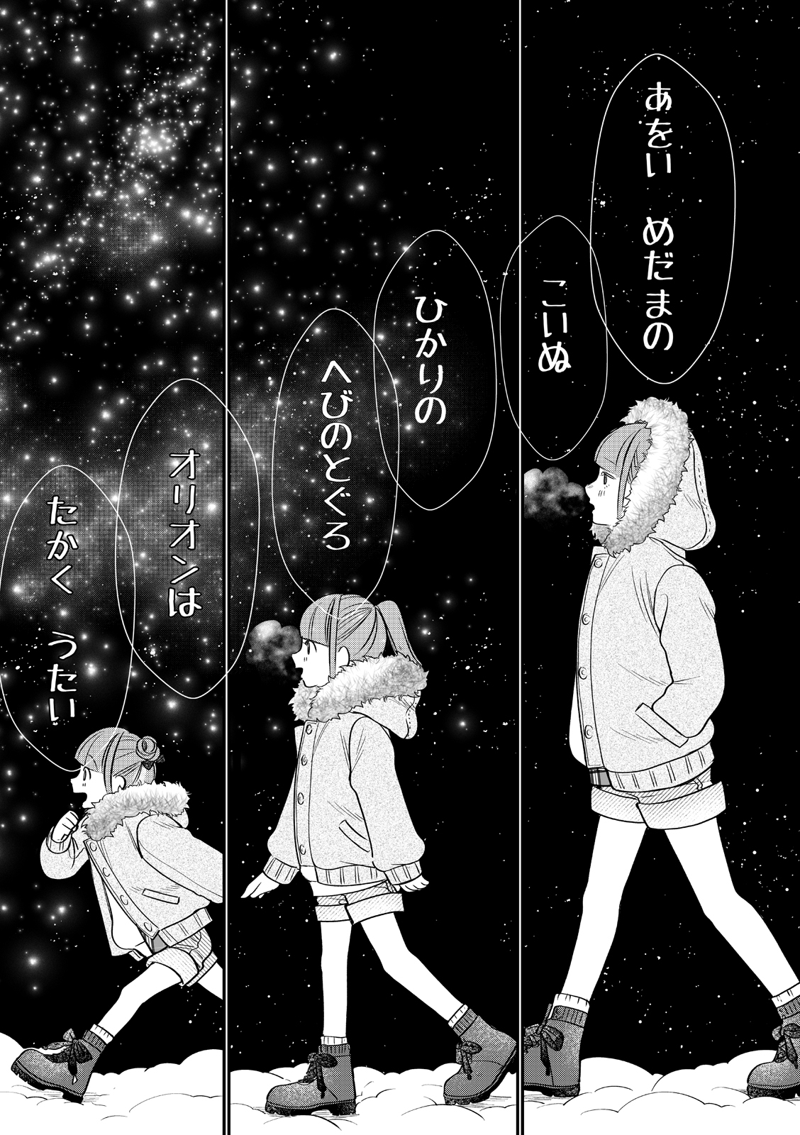 漫画