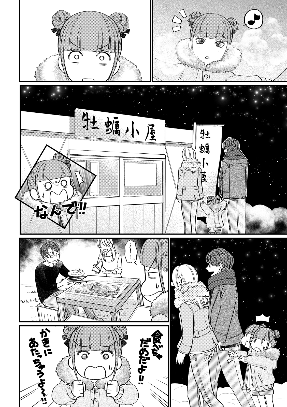 漫画