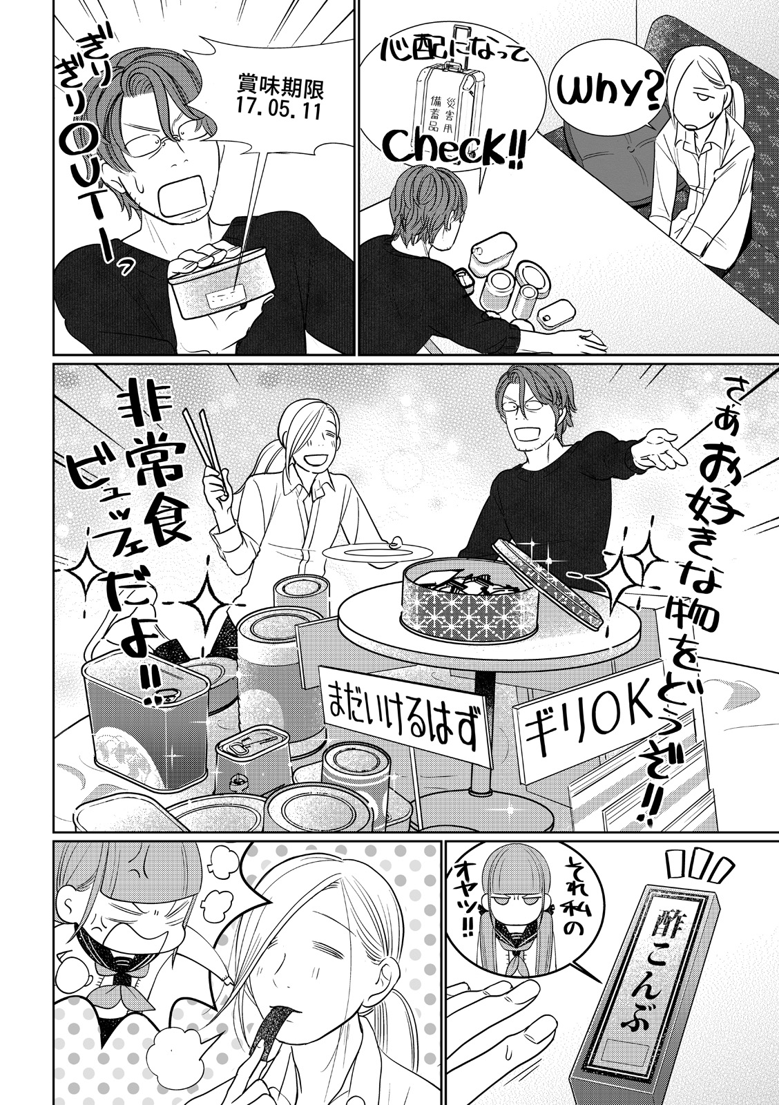 漫画