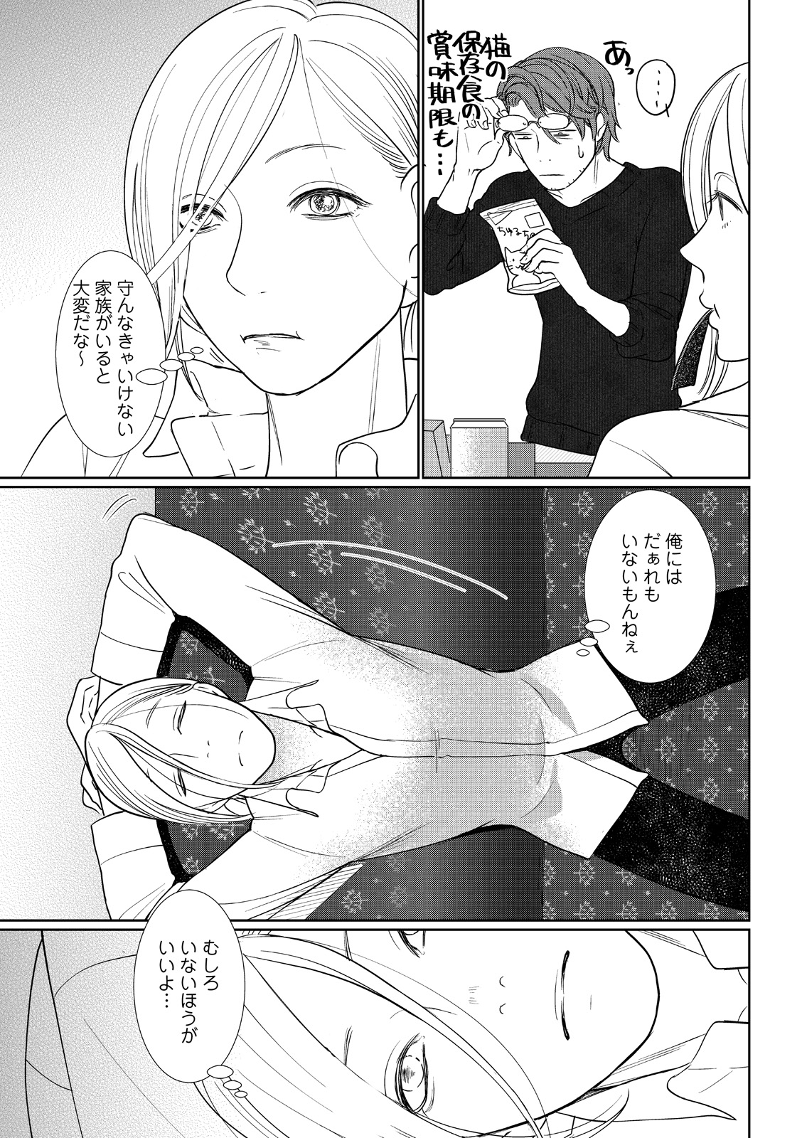 漫画