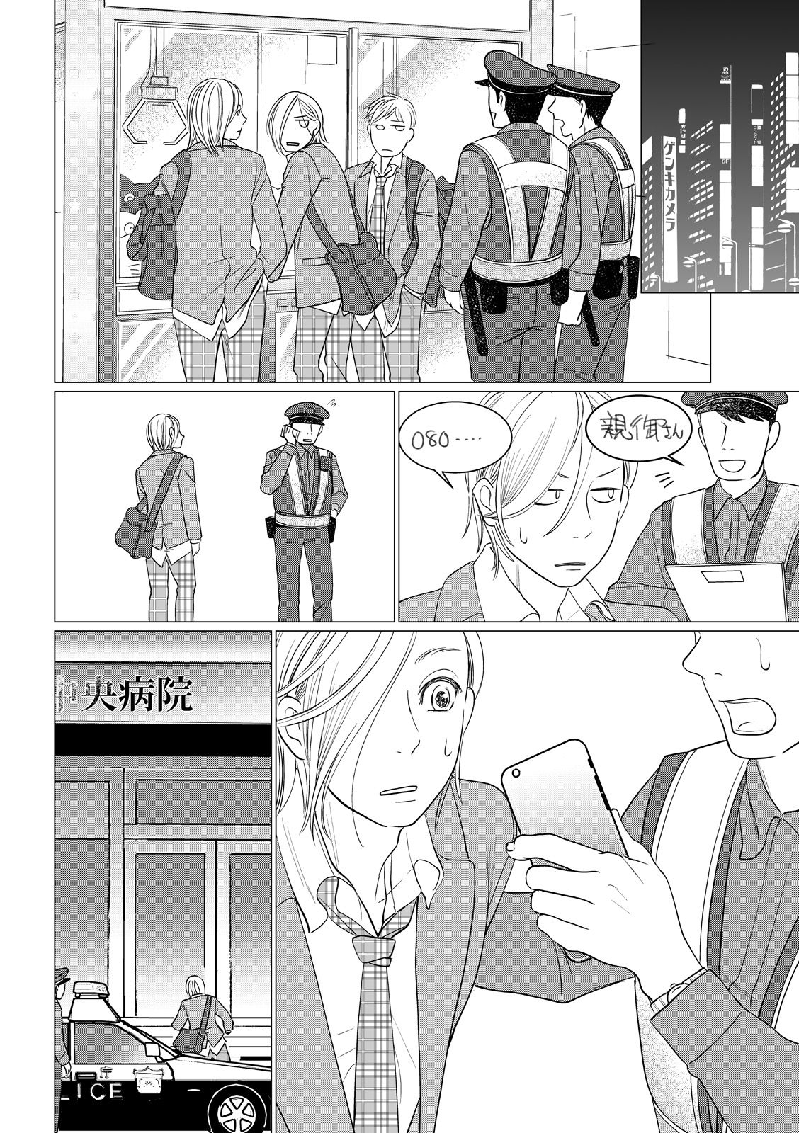 漫画