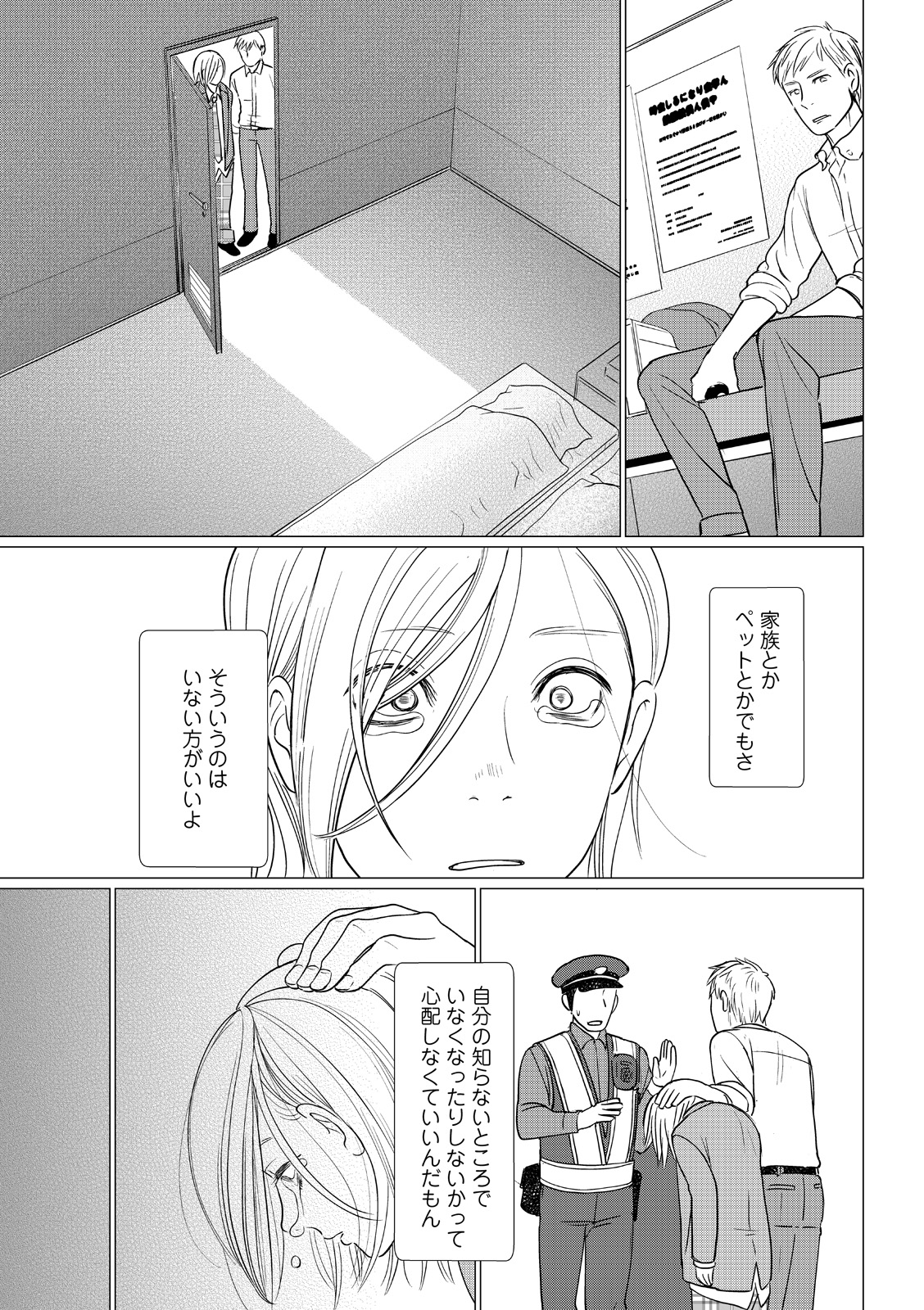 漫画