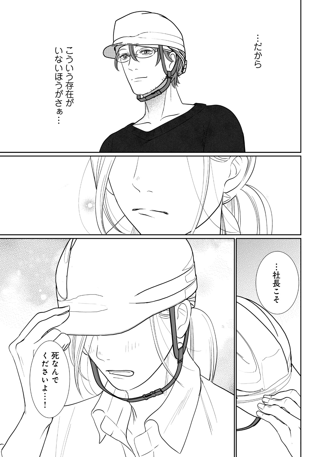 漫画