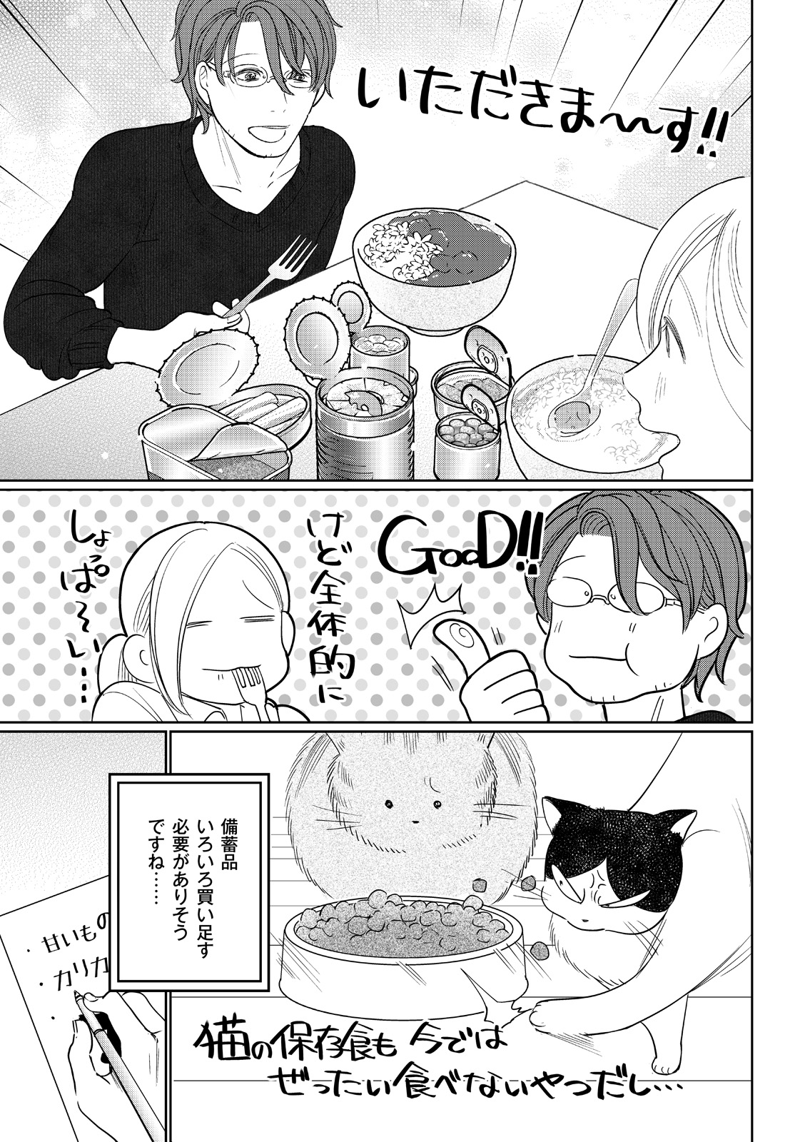 漫画