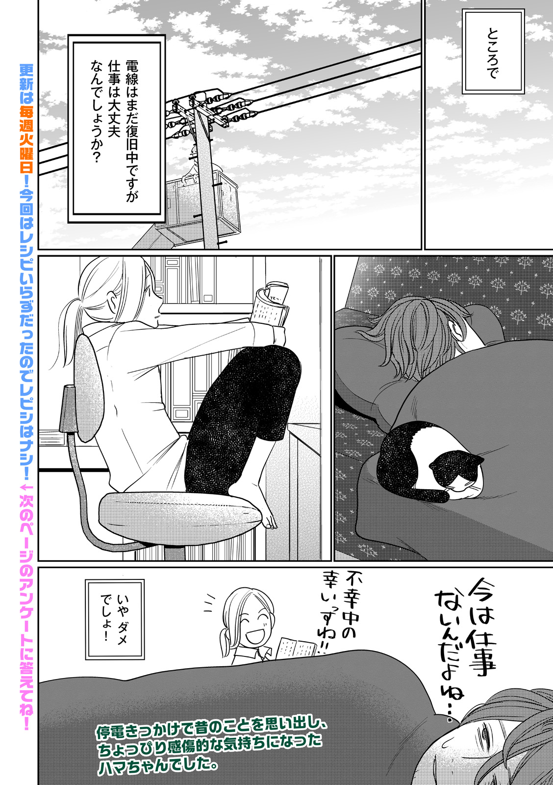漫画