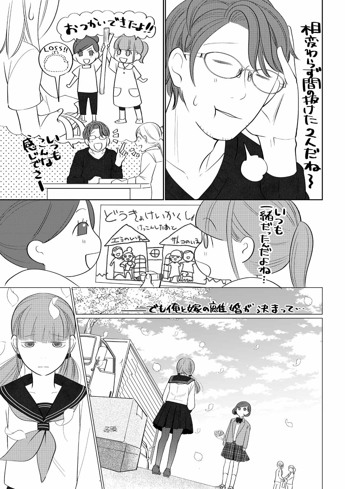 漫画