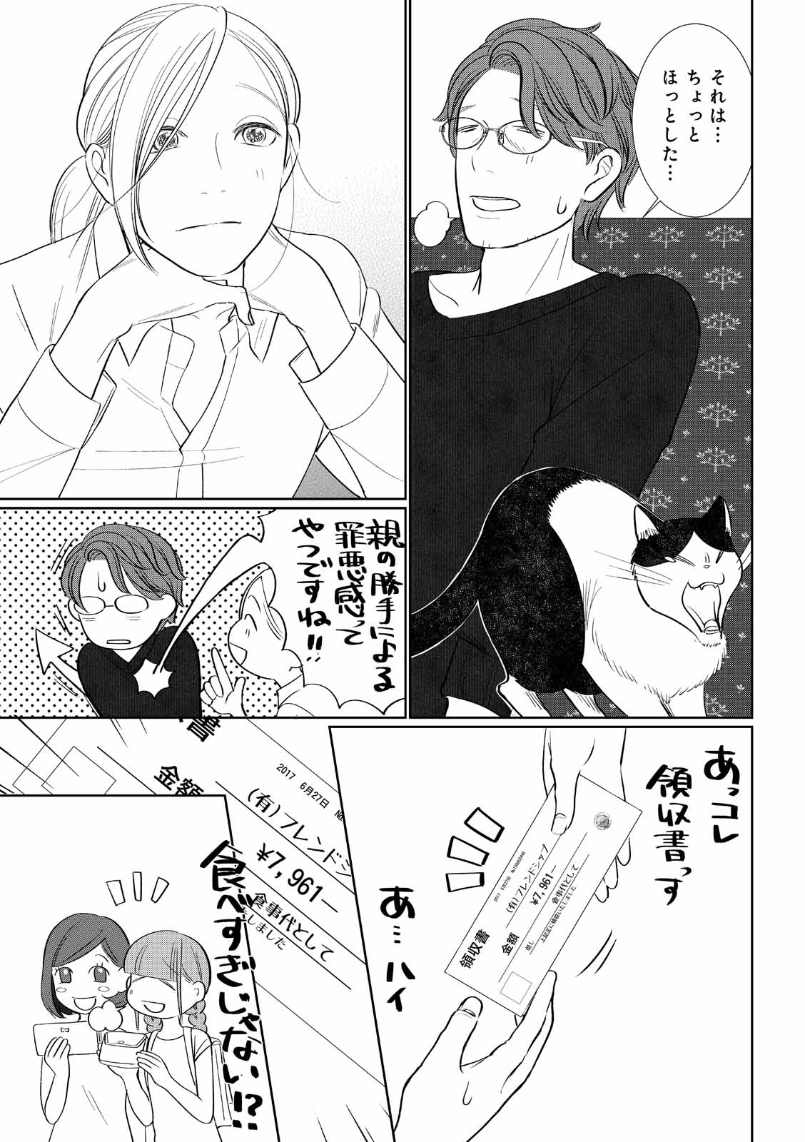 漫画