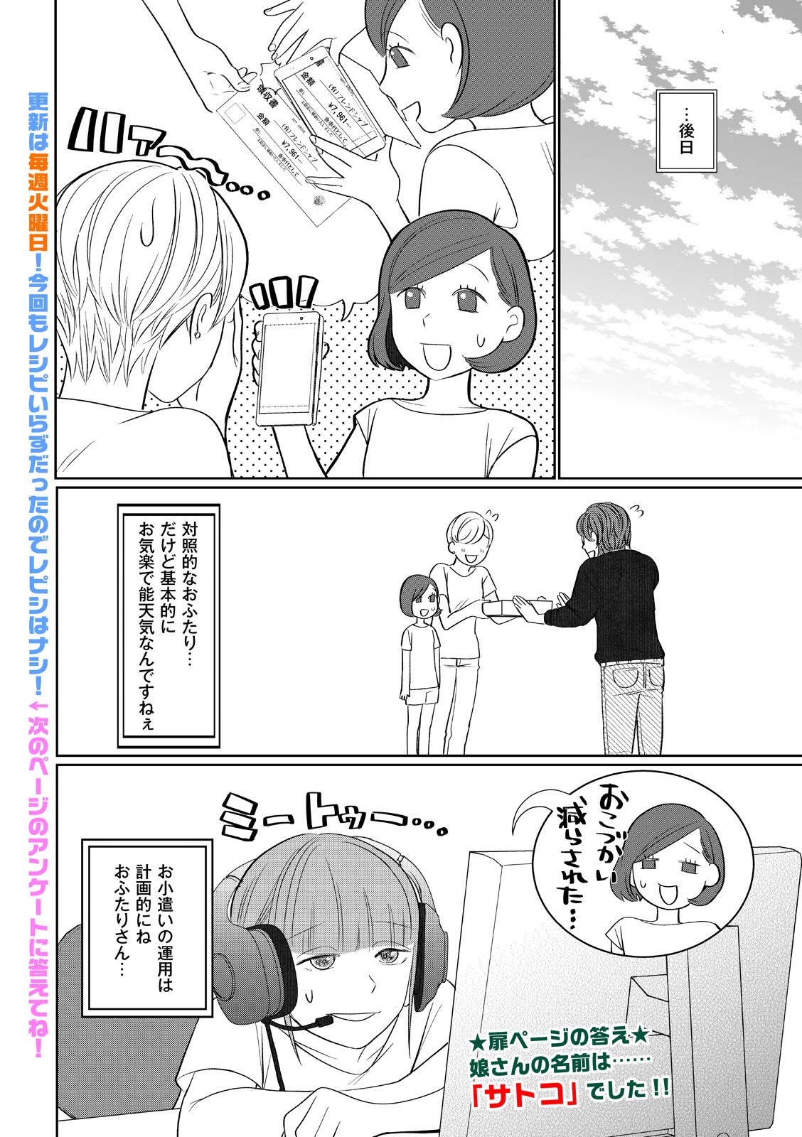 漫画