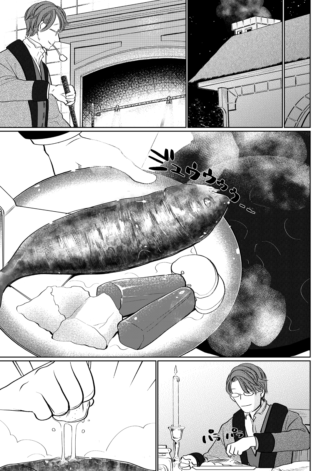 漫画