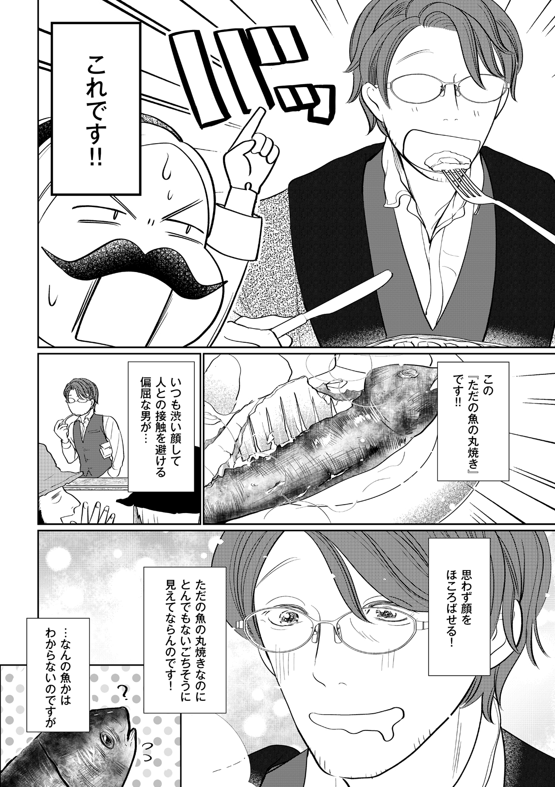 漫画
