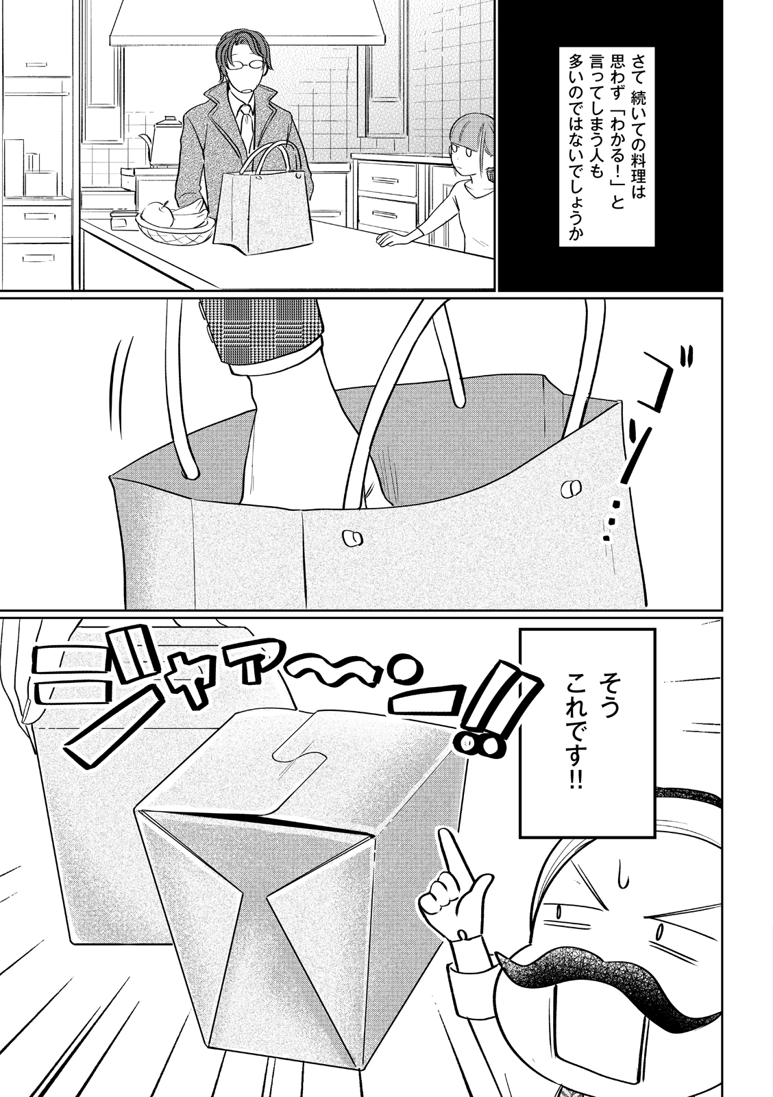 漫画