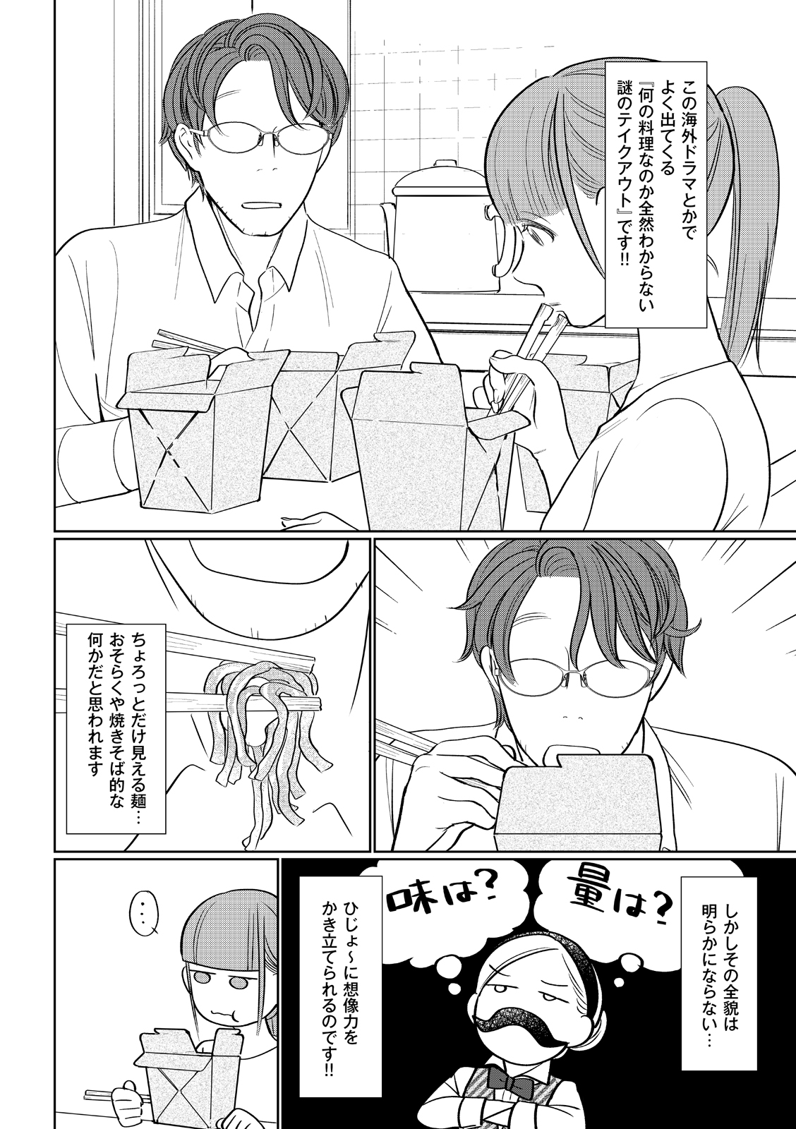 漫画