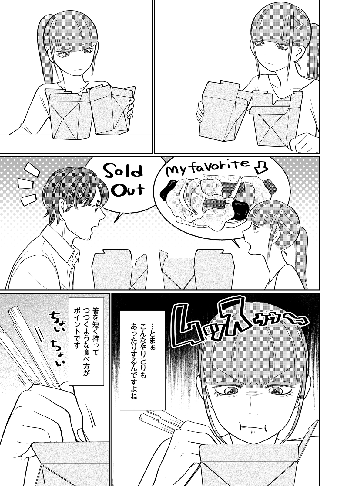 漫画