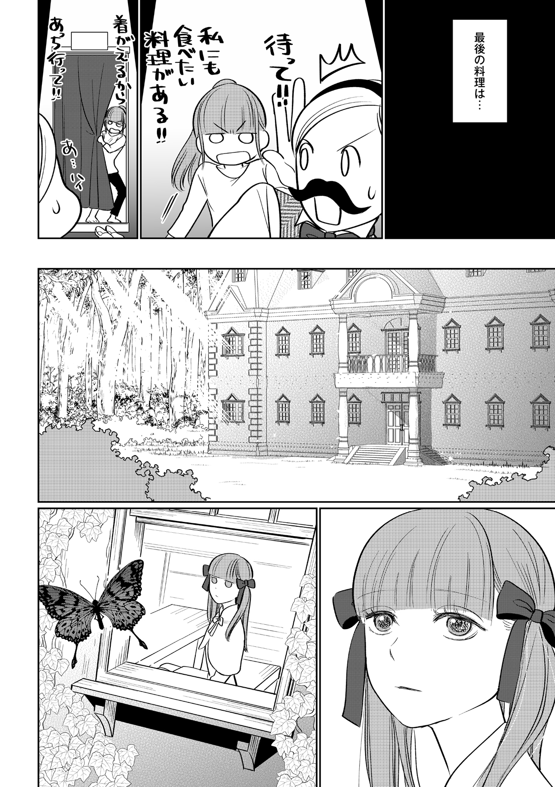 漫画