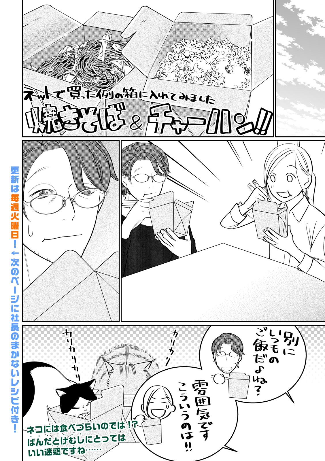 漫画