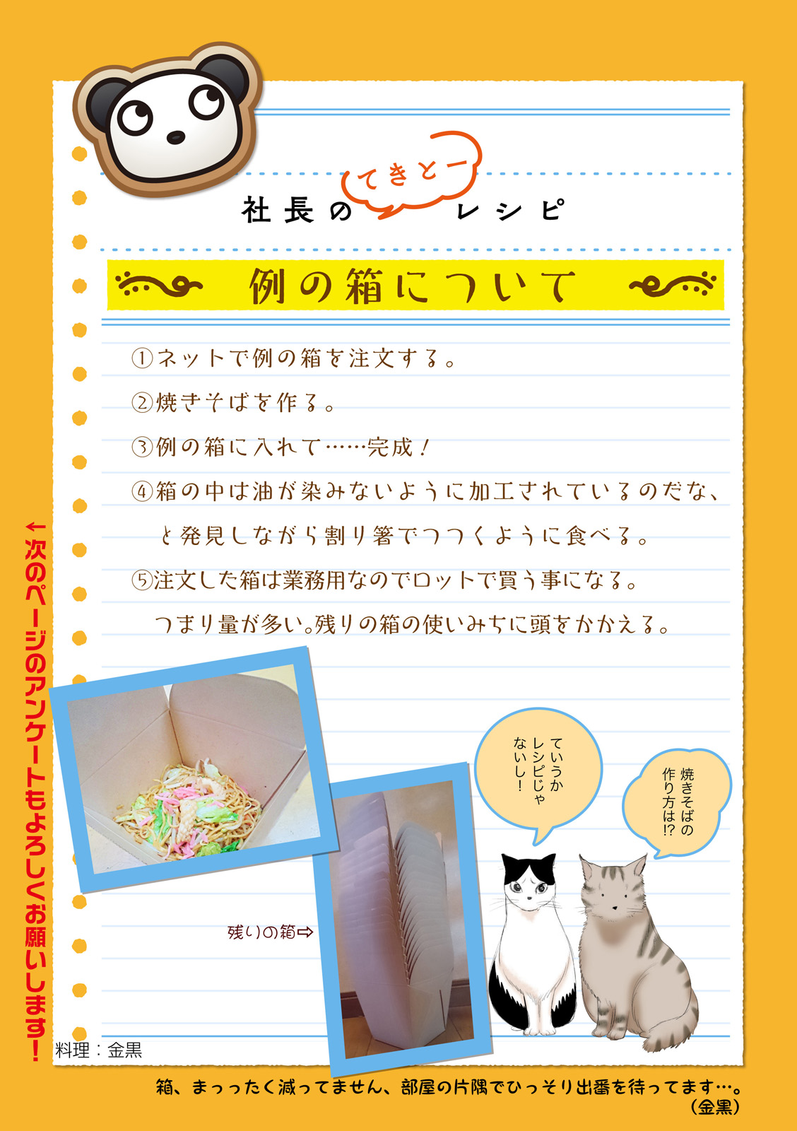 漫画