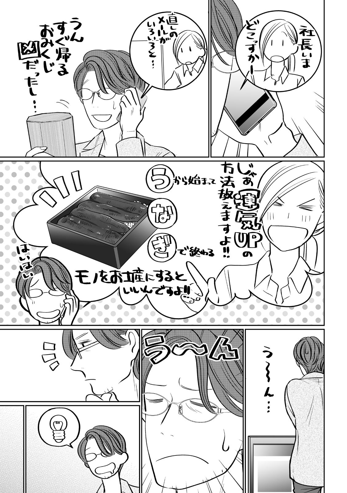 漫画