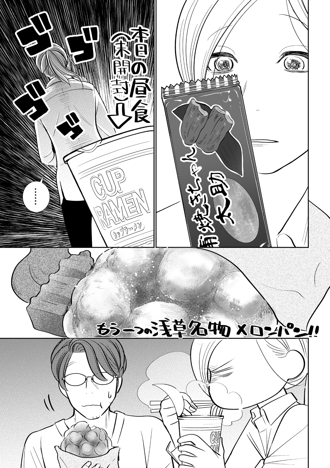 漫画