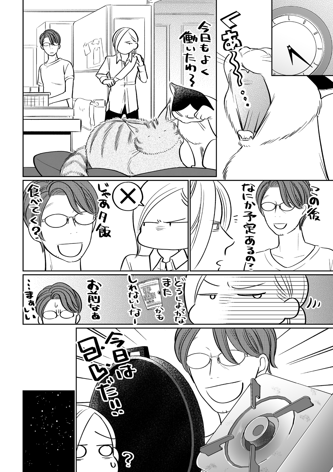 漫画