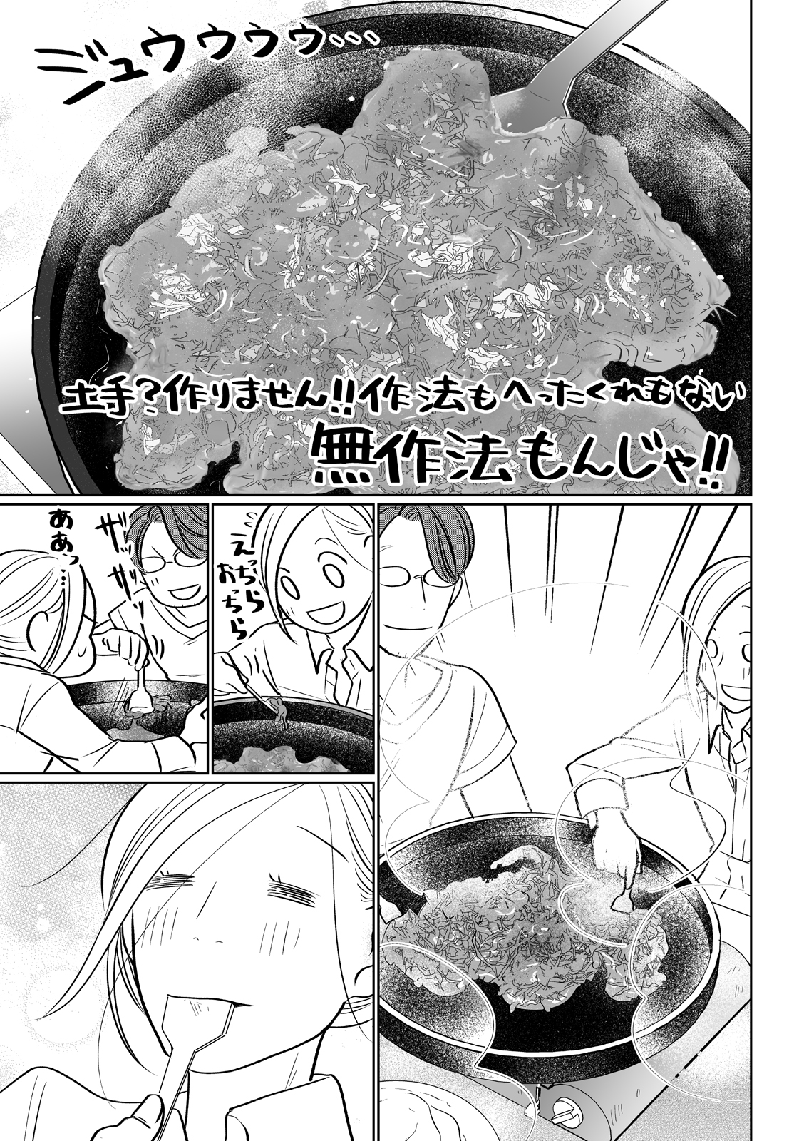 漫画
