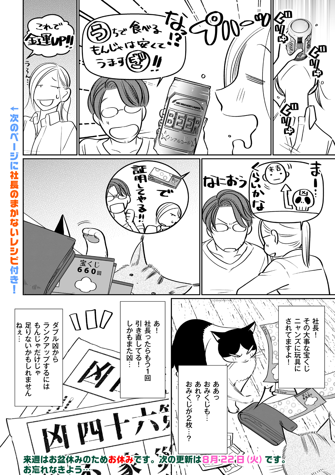 漫画