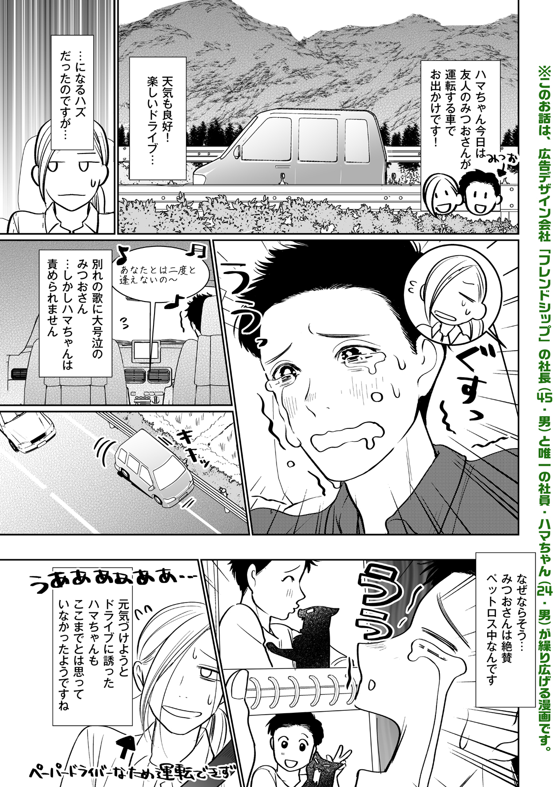 漫画