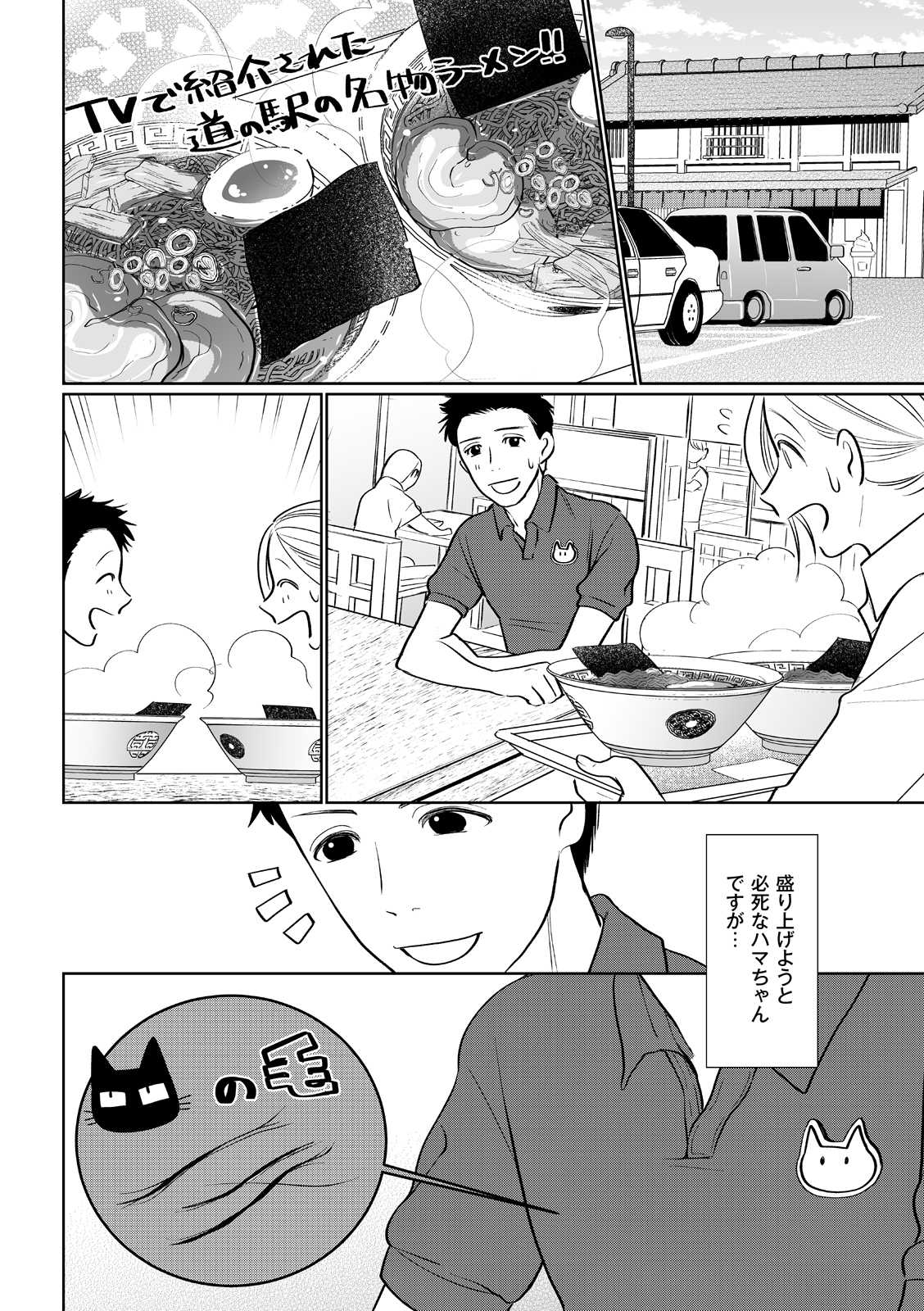 漫画