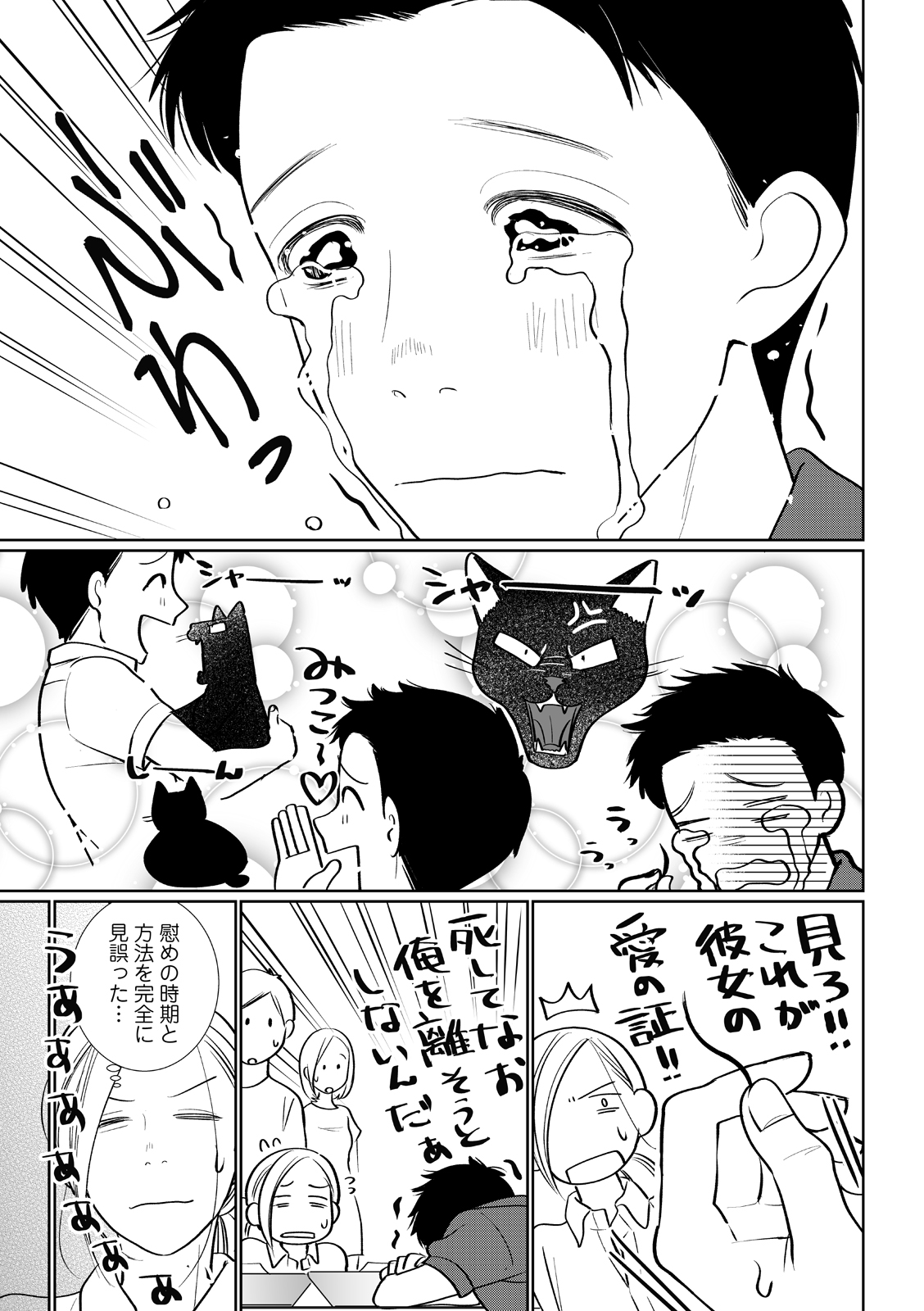 漫画