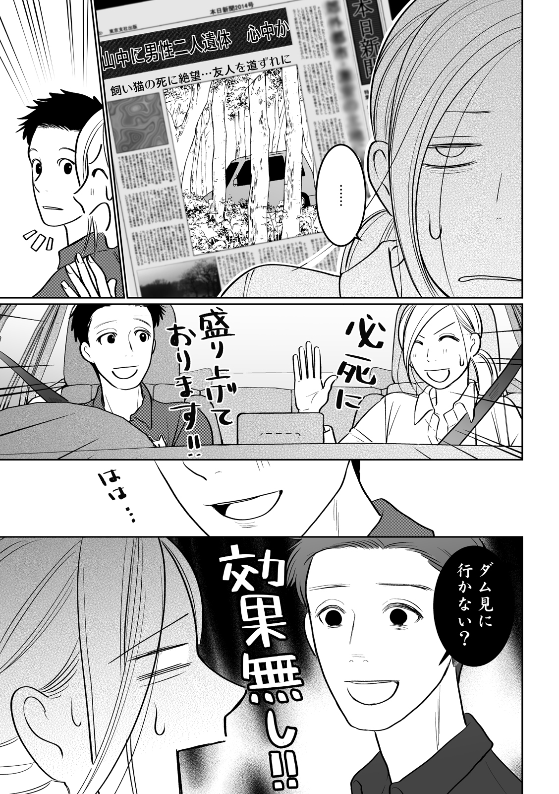 漫画