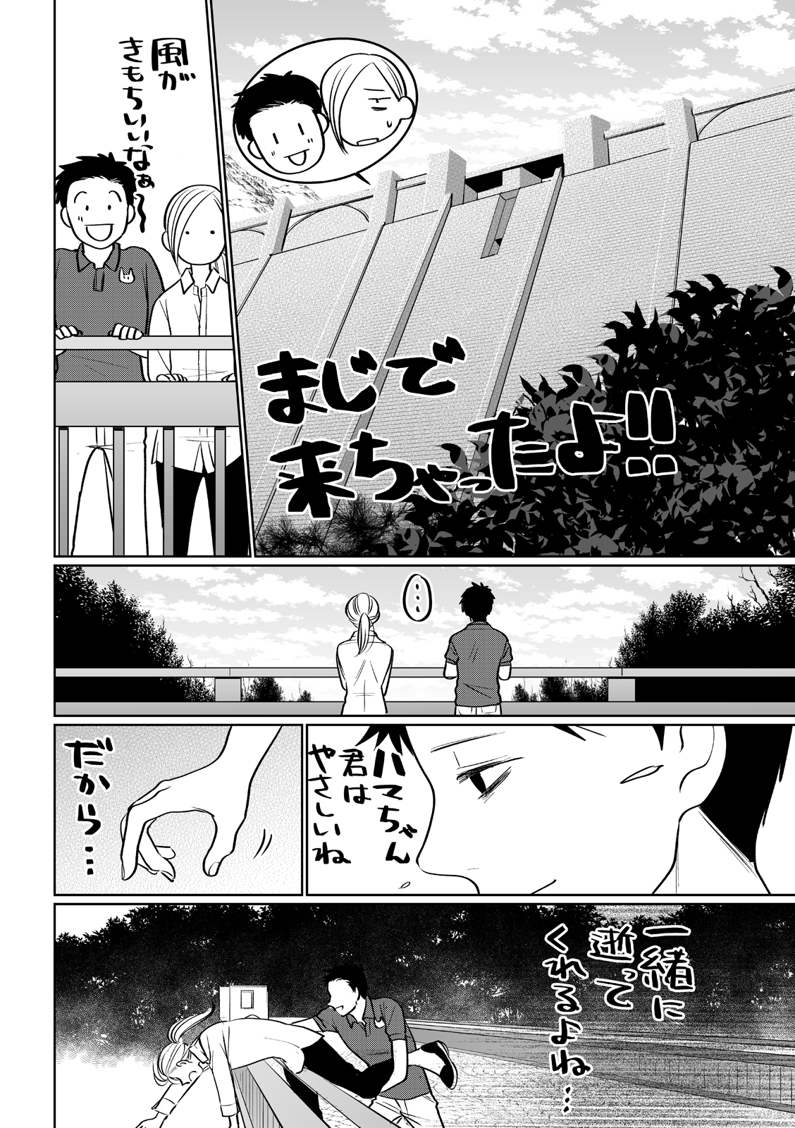 漫画