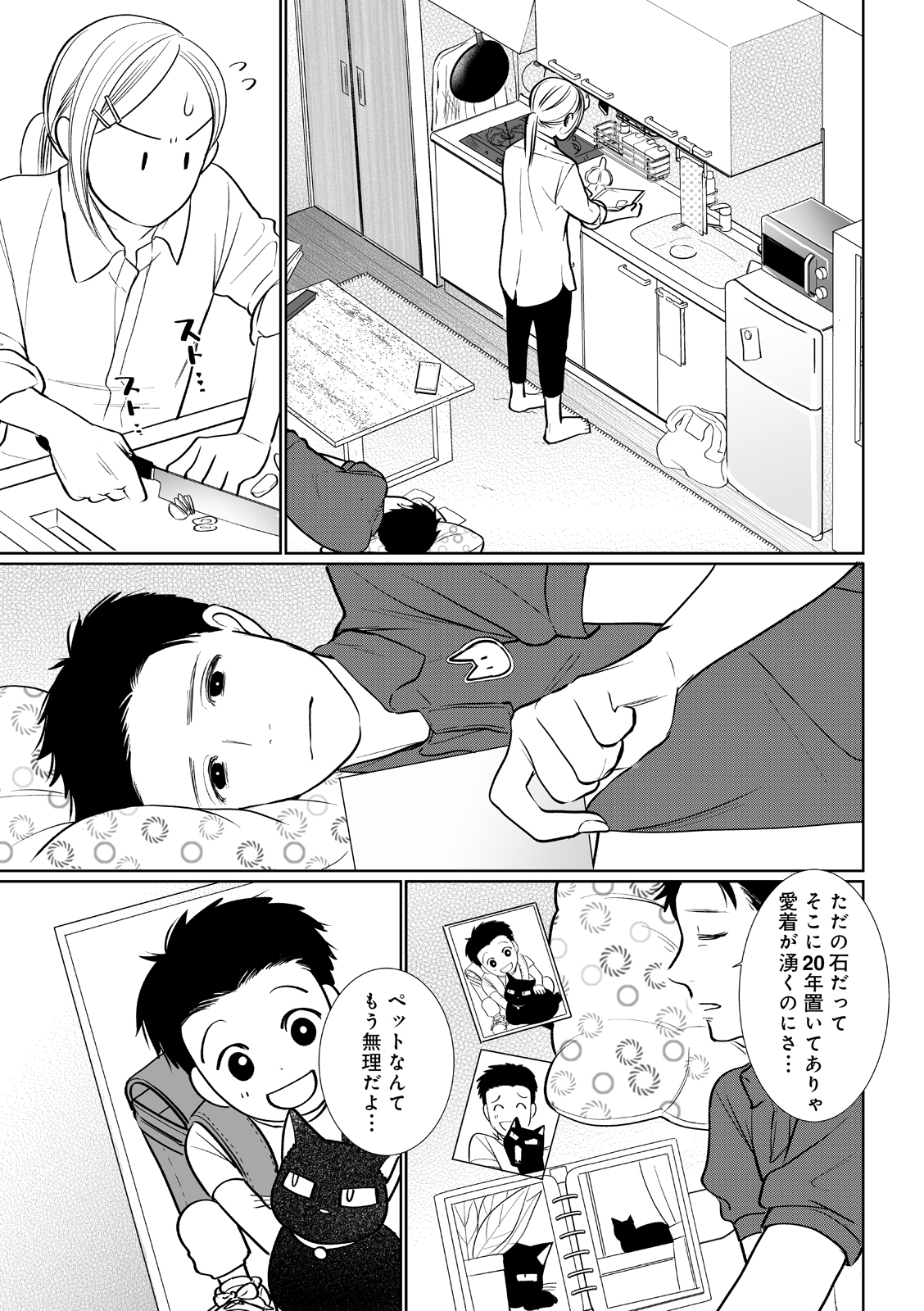 漫画